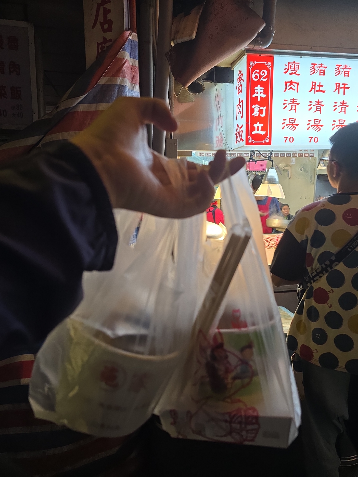Vibe image of 施家麻油腰花: 外帶證明 shot by 永遠的新手