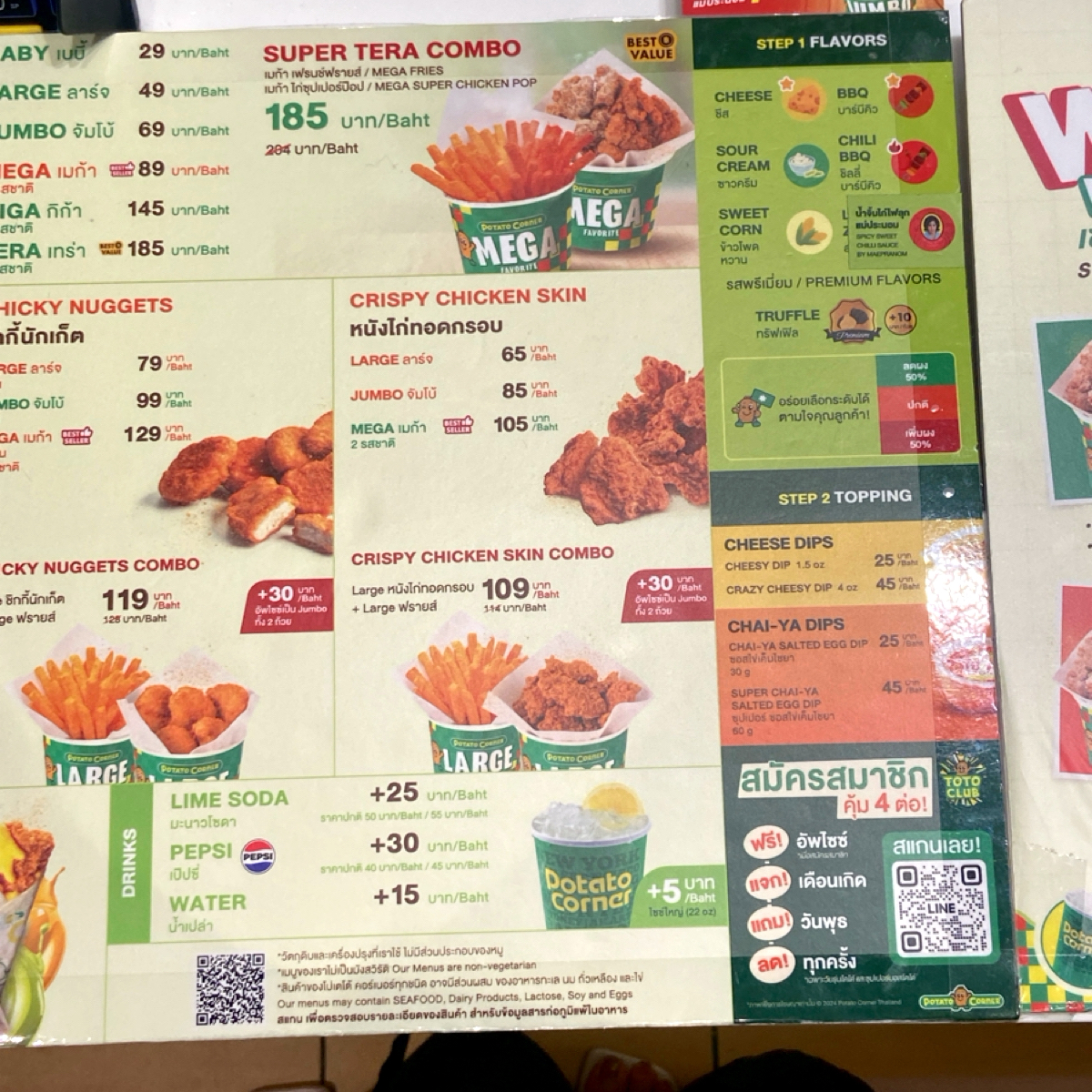 Menu image of Potato Corner Central World:  shot by 每個人都在找他的貓