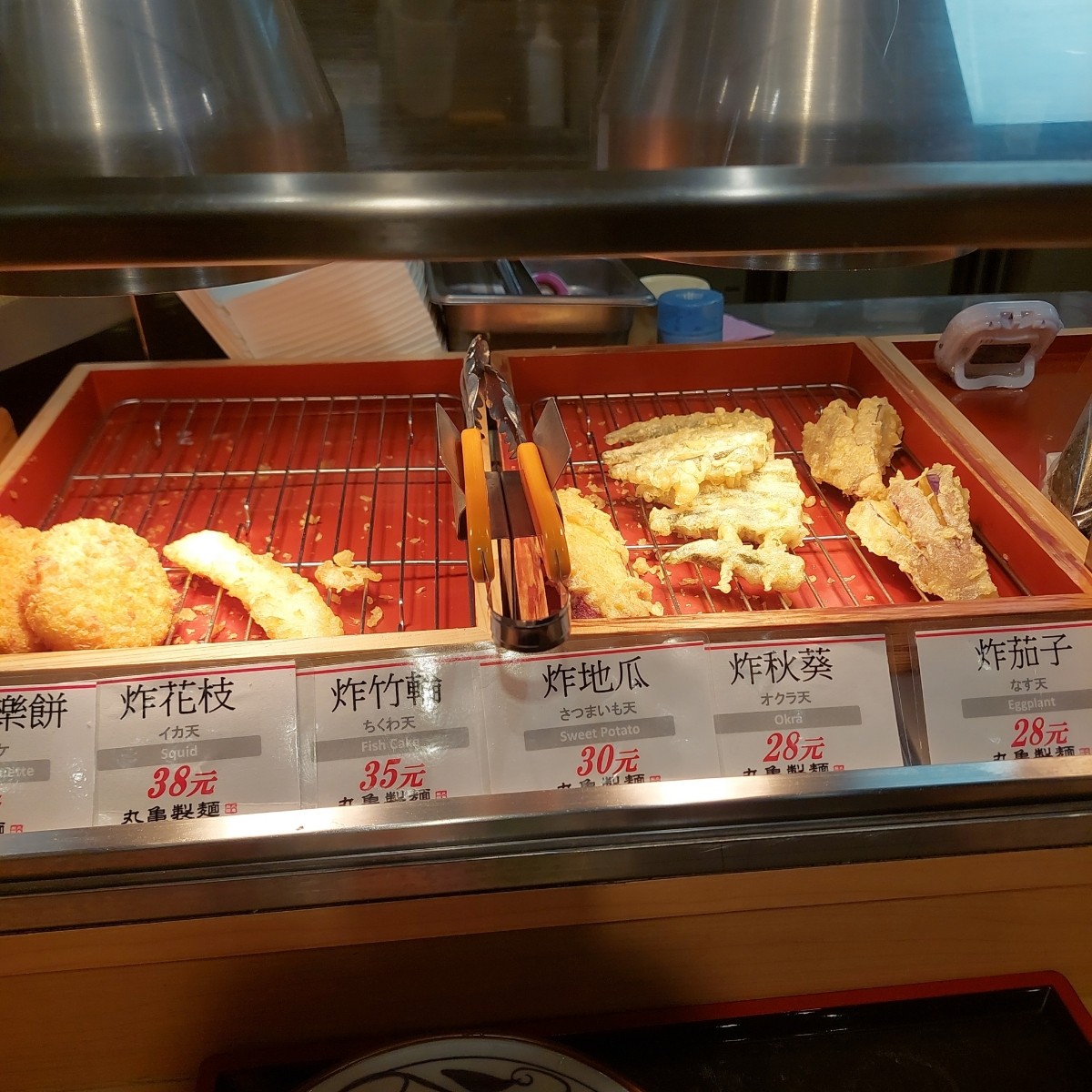 丸亀製麵 家樂福桂林店 的菜單圖片：炸物區 由永遠的新手 拍攝