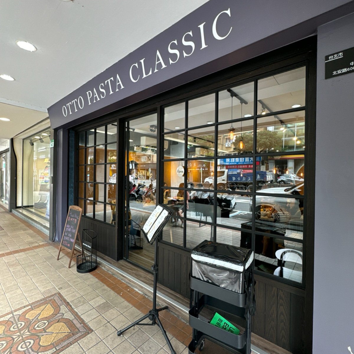 Otto Pasta Classic傳統義式餐館 の雰囲気の写真： byAna 