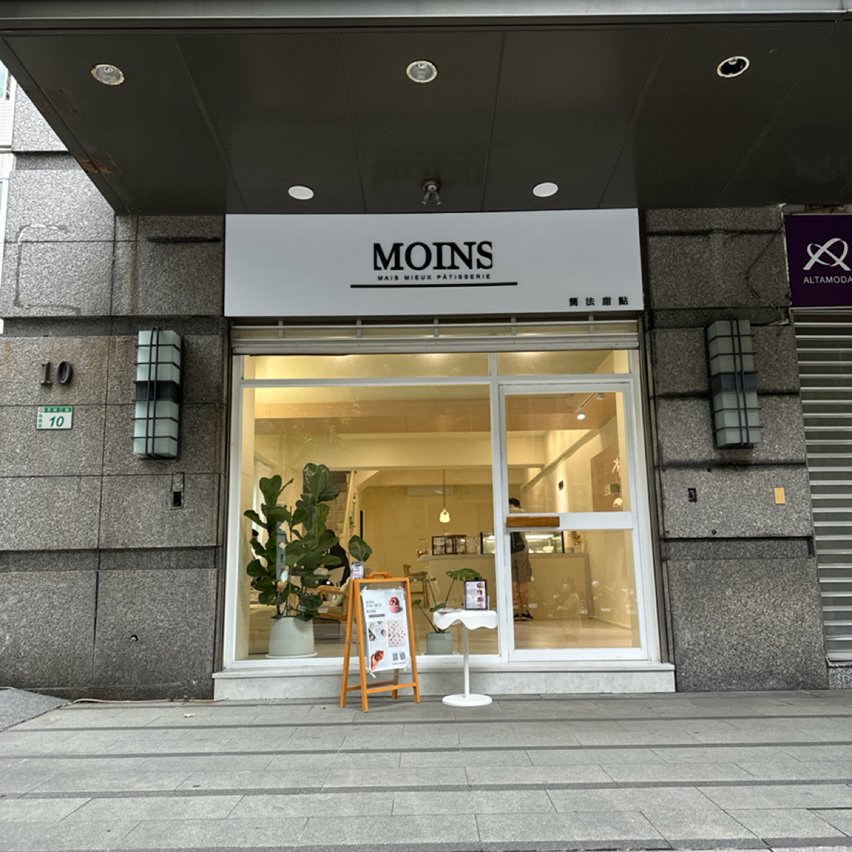 Vibe image of 簡法甜點 MOINS mais Mieux Pâtisserie:  shot by bbeeeat