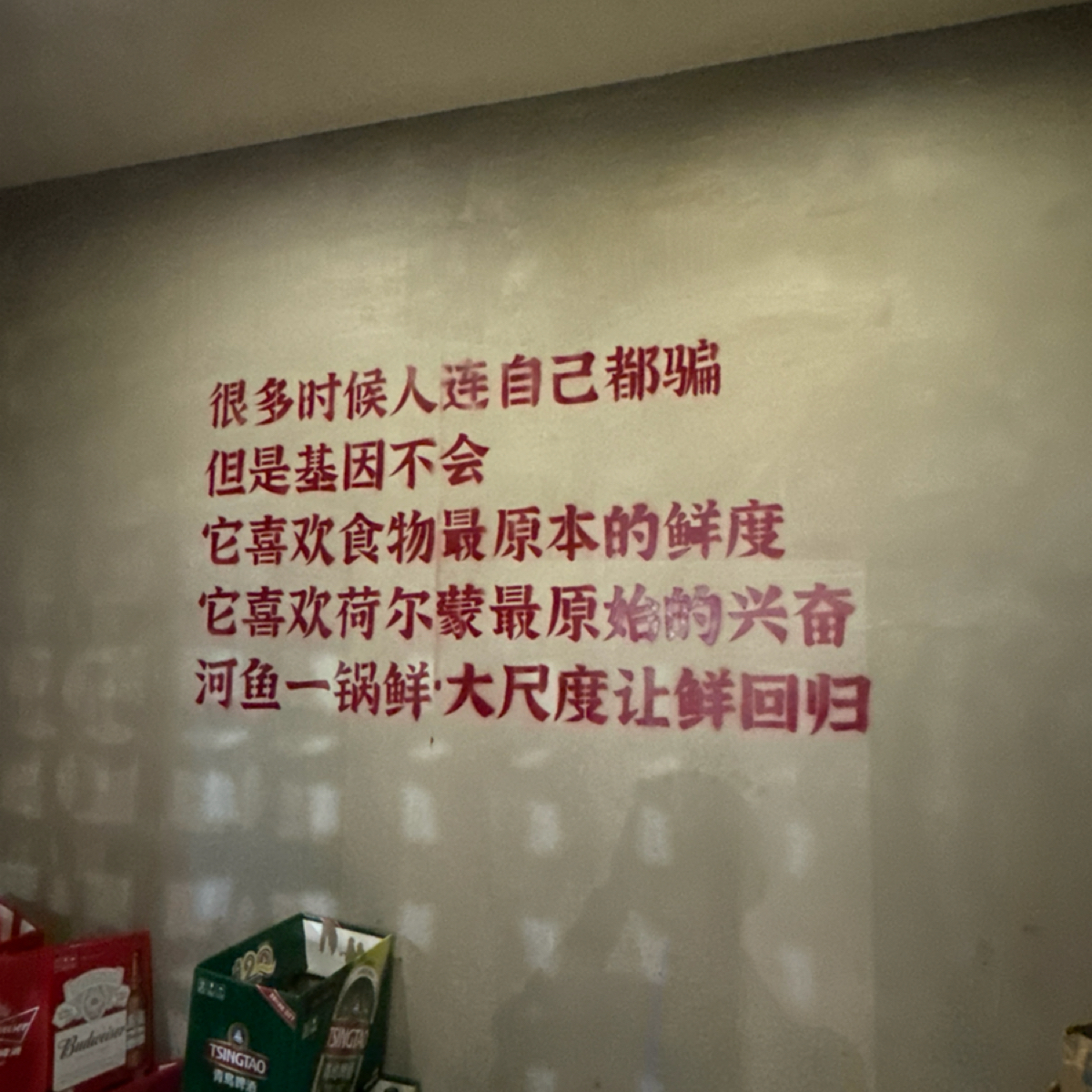 Vibe image of 老湖南·河鱼一锅鲜(兆禾里店):  shot by 不能被老婆發現