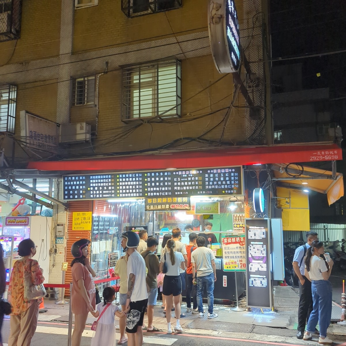 樂華天下紅茶店 的外觀氛圍圖片： 由美食玩很大 拍攝