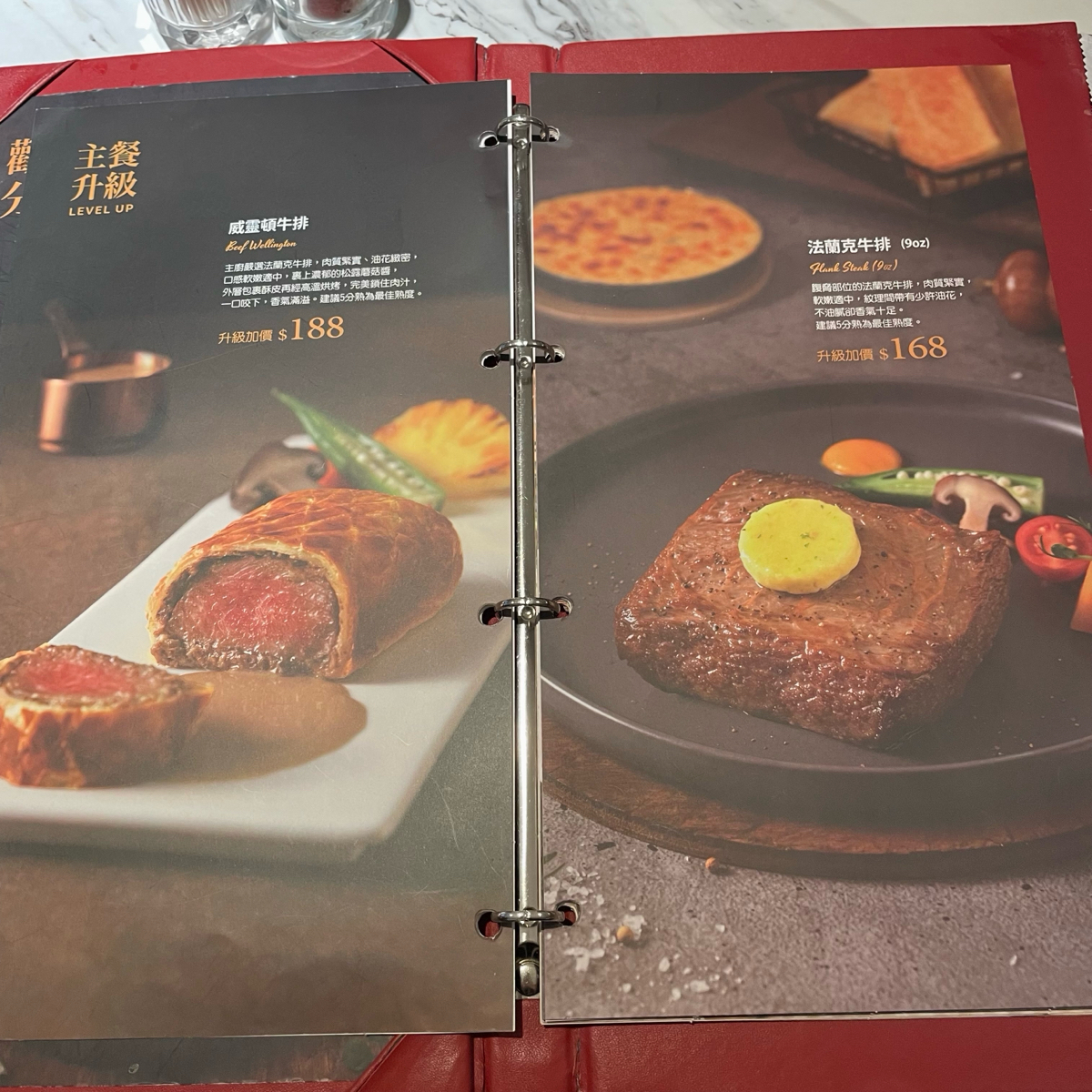 Menu image of 西堤牛排 台北重慶南店:  shot by 乃子過日子