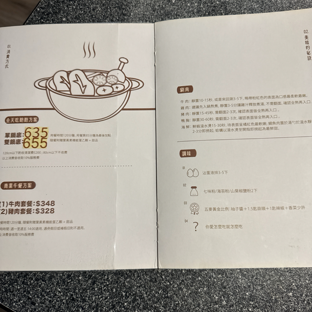 五麥壽喜燒鍋物 のメニューの写真： by嗚啦 