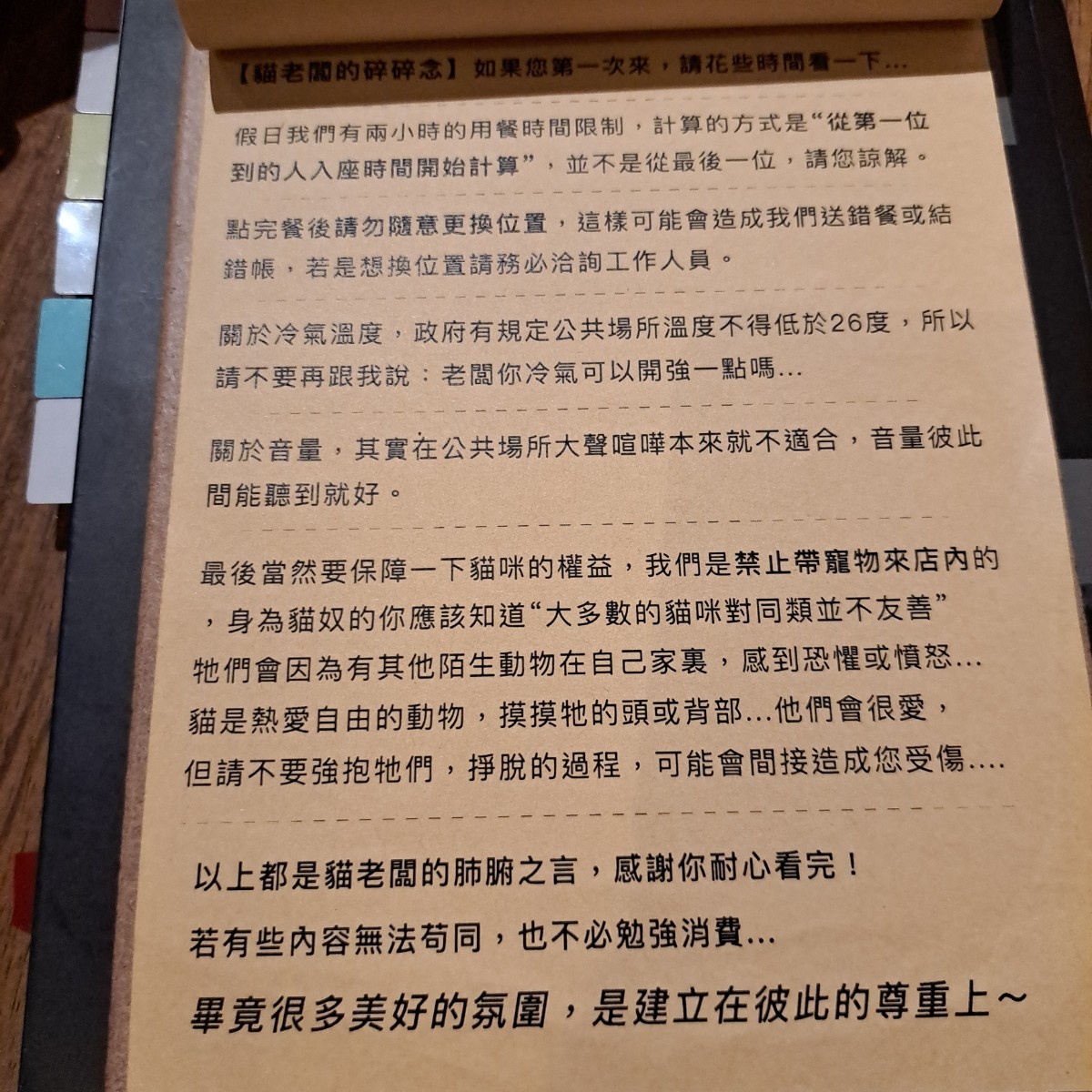 Menu image of 貓妝自家烘焙咖啡館:  shot by Year