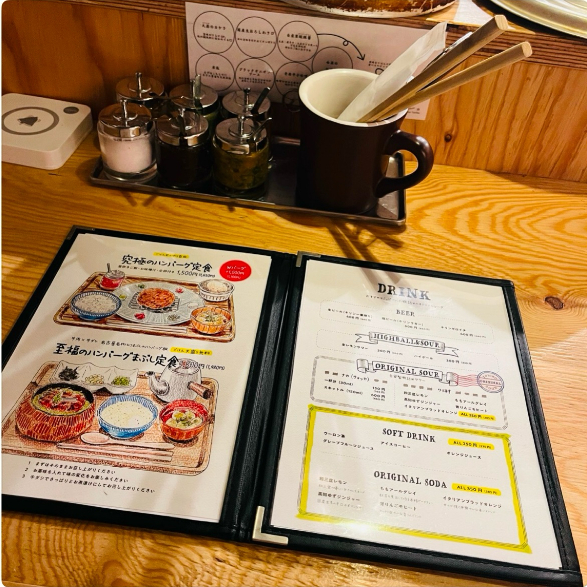 挽き肉のトリコ 渋谷店 のメニューの写真：メニュー byはらぺこちゃん 