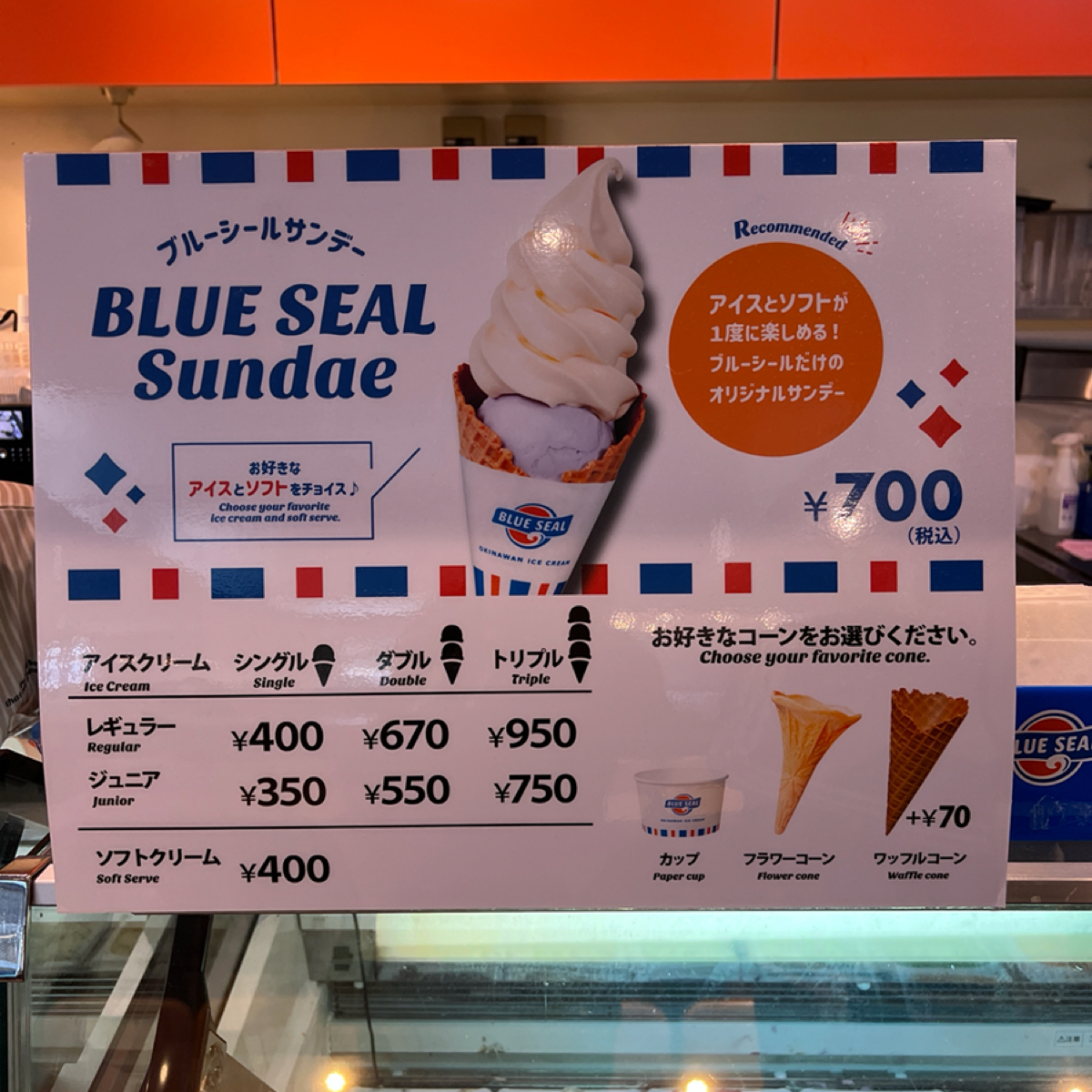 Menu image of Blue Seal:  shot by Ryan•X