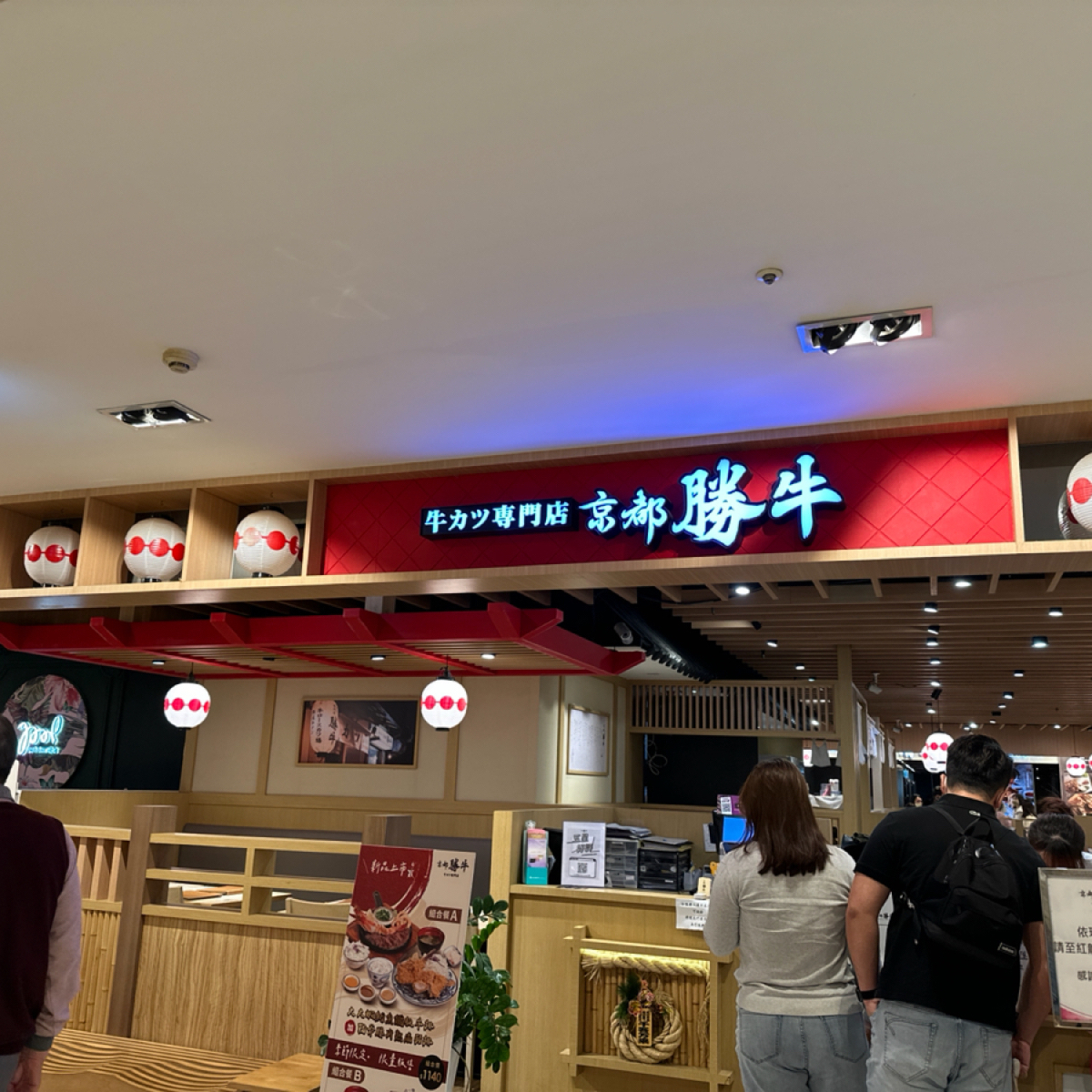 京都勝牛 漢神巨蛋店 の雰囲気の写真： byEunice 