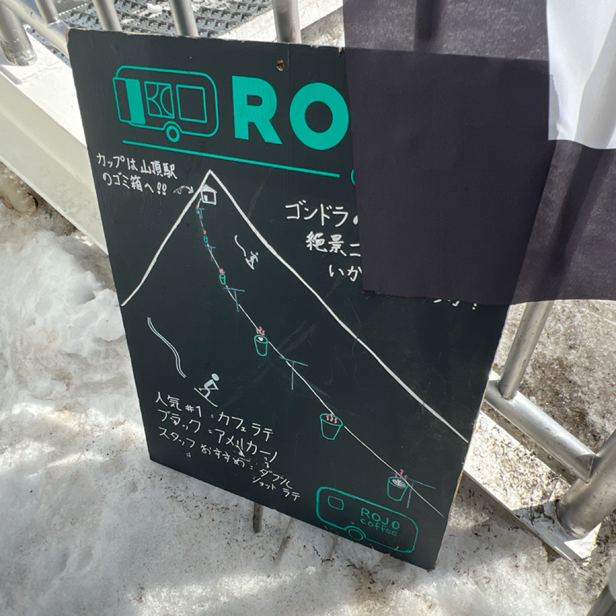 ROJO Coffee の雰囲気の写真：告示 by動吃動吃動吃 