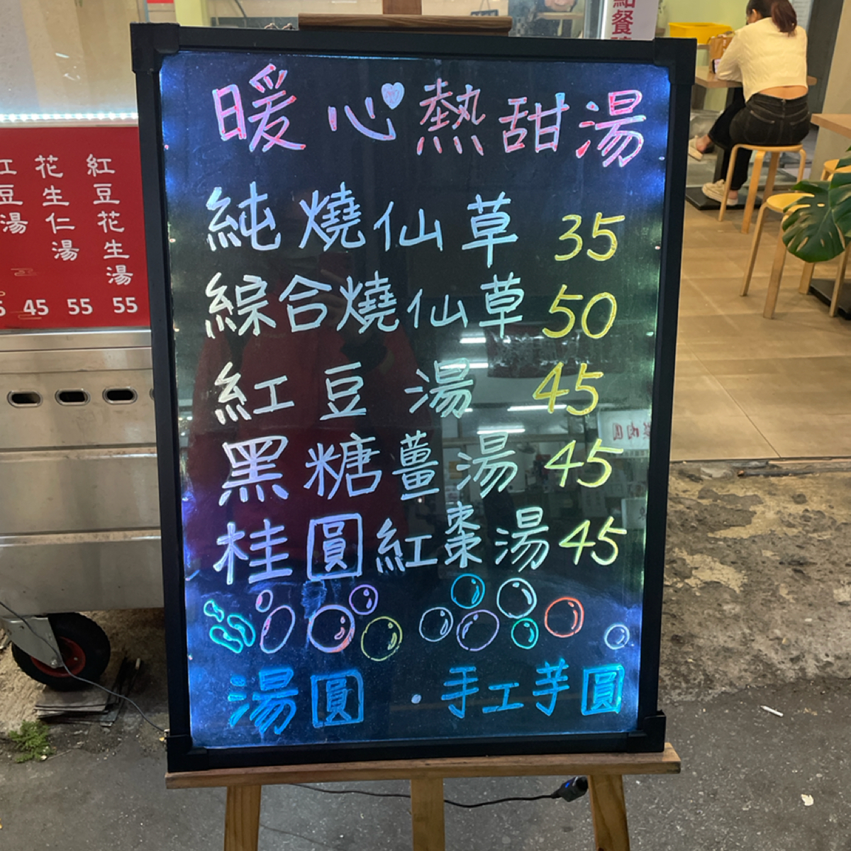 舊情綿綿冰 のメニューの写真： by一刻又一嗑 