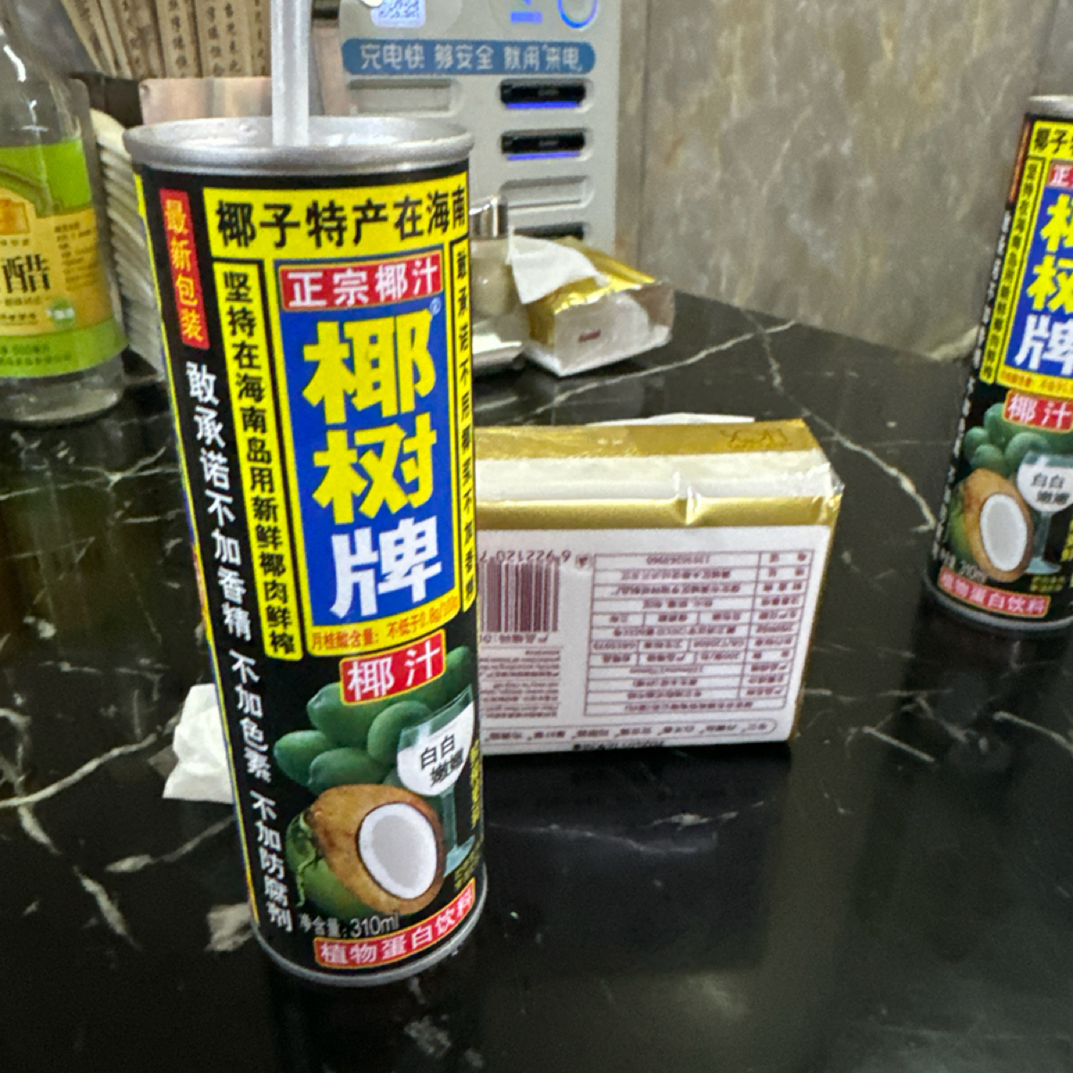 正味羊羊汤馆 刚泰国际大厦店 的餐點圖片： 由不能被老婆發現 拍攝
