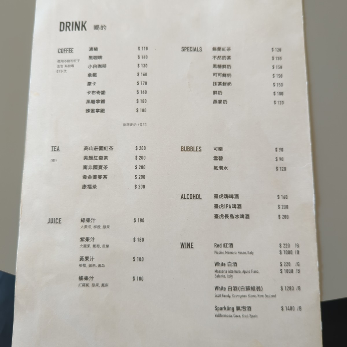 BRUN不然 南西店 のメニューの写真： byKerKer 