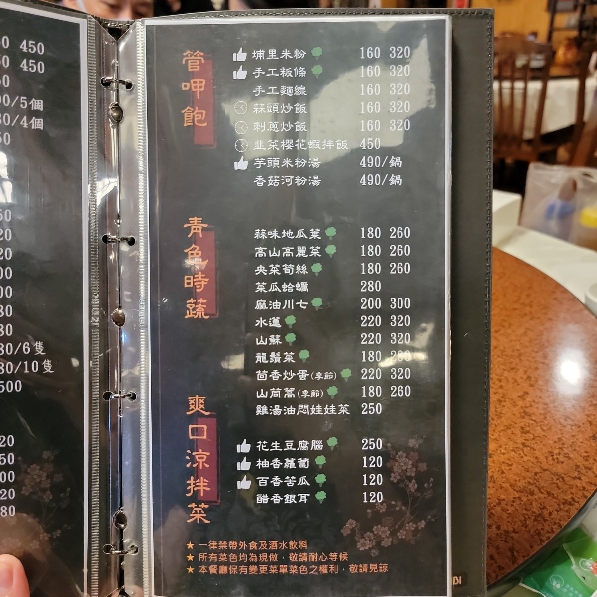 Menu image of 牛相觸庭園餐坊:  shot by Leo