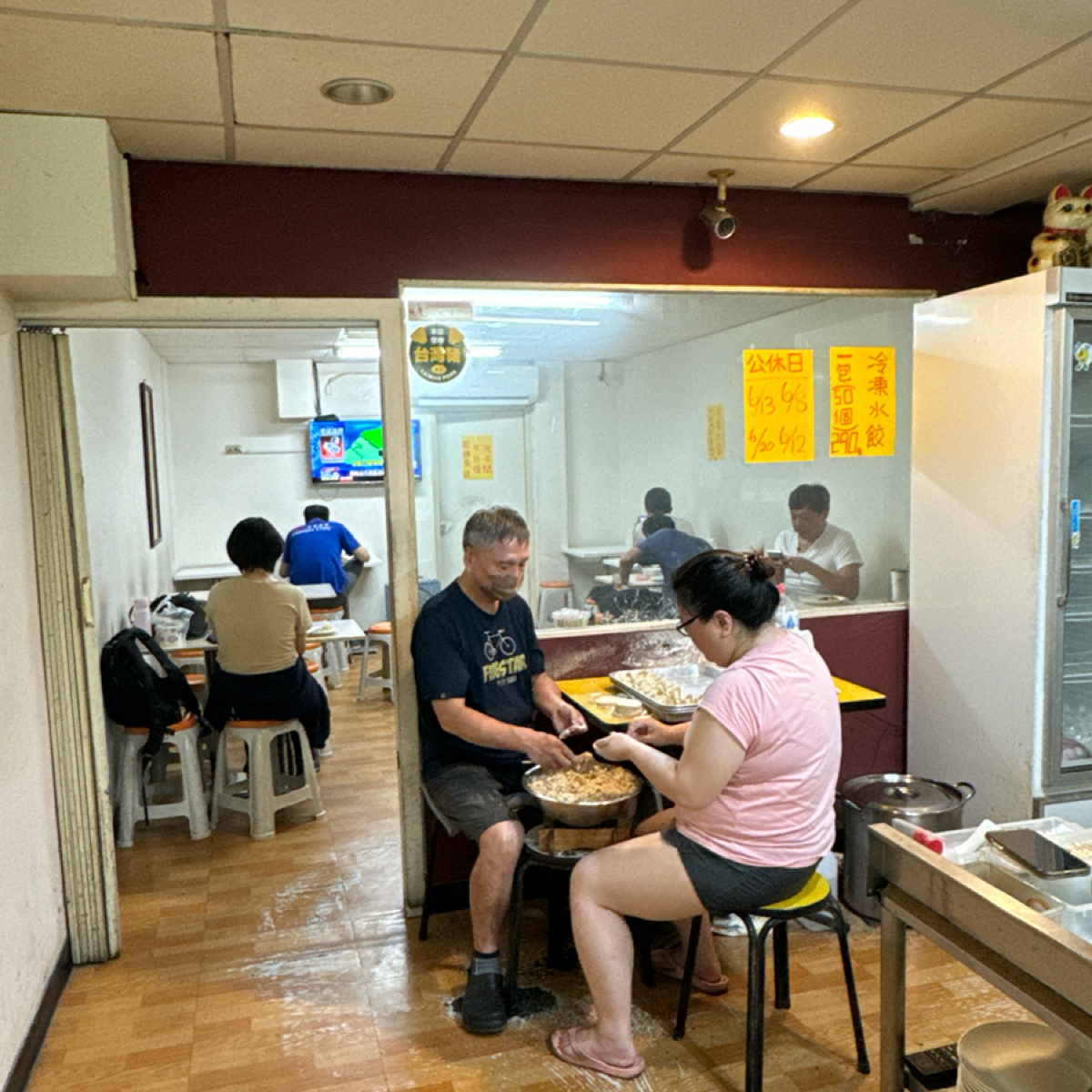 那家鍋貼水餃 の雰囲気の写真： byAna 