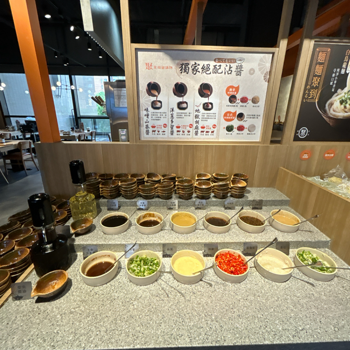 Vibe image of 聚 日式鍋物 台北三峽店: 醬料區的胡麻醬跟味增山葵醬還不錯 shot by ching