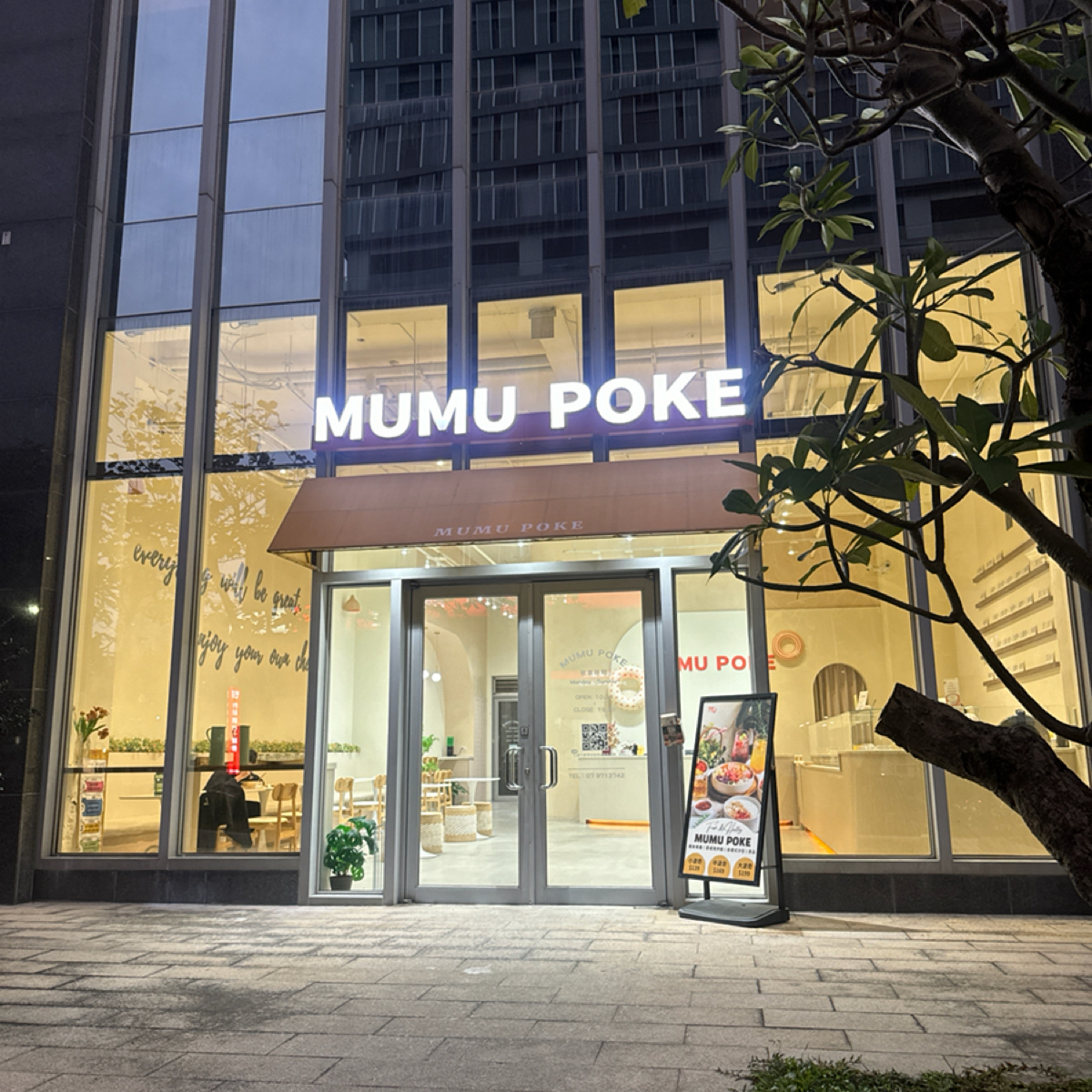 Vibe image of MUMU POKE 高軟店:  shot by 三口元