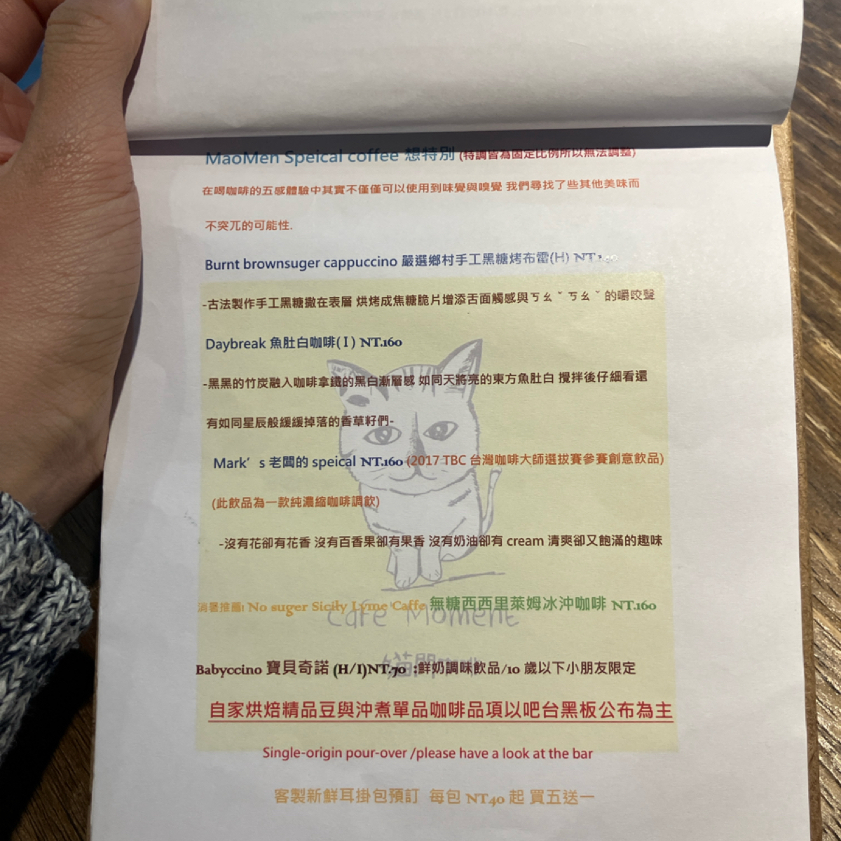Menu image of 貓毛咖啡（原貓門咖啡）: 店內特別品項 shot by GG