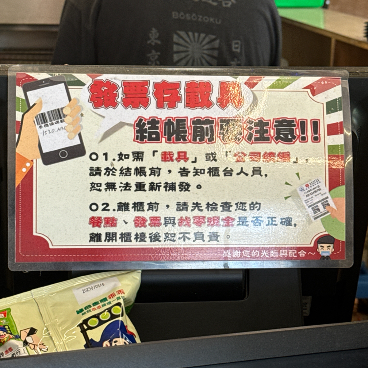 Vibe image of 鼎富發豬油拌飯:  shot by 美石評論家
