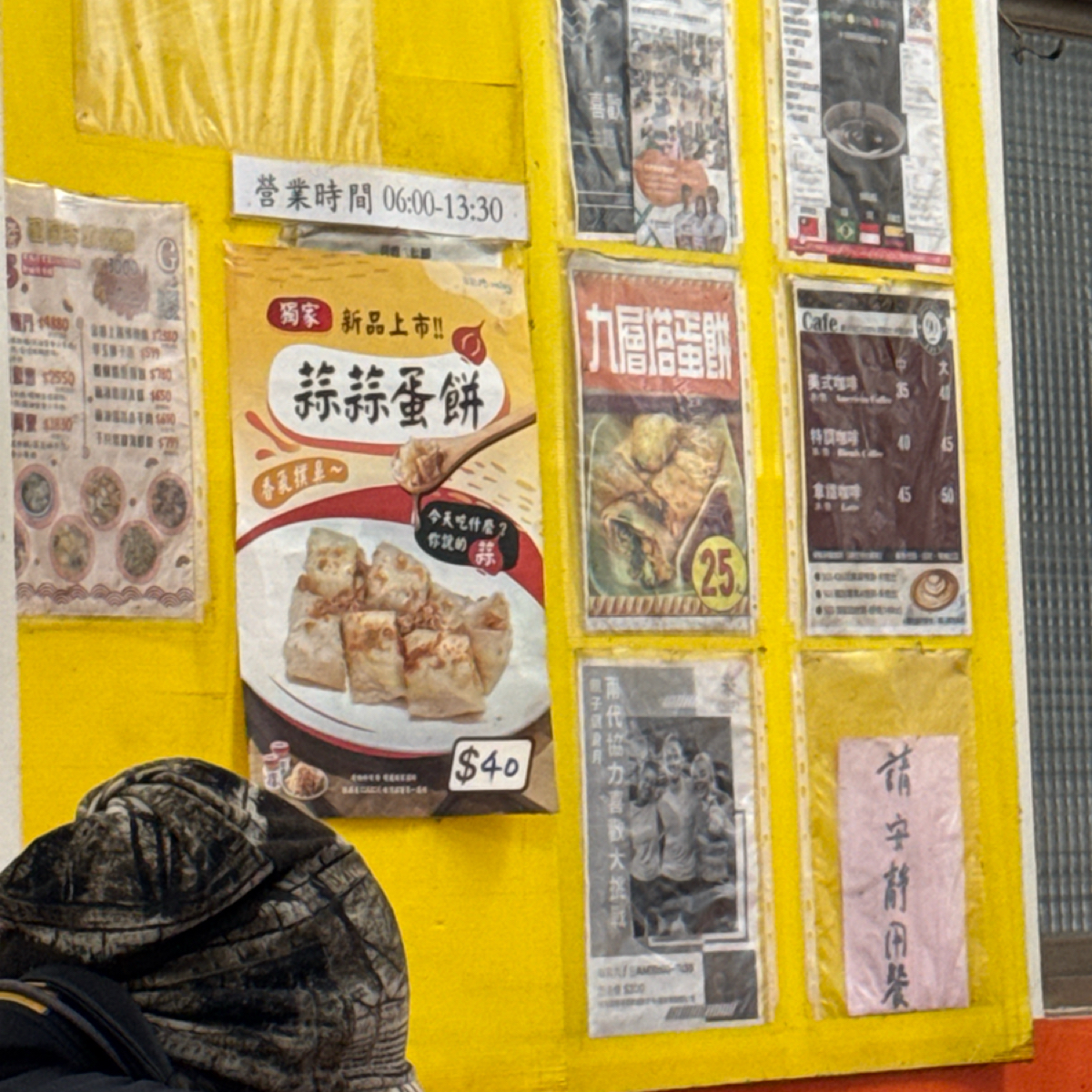 Menu image of 呷飽堡早餐店:  shot by Sophie Yao Cheng Cho