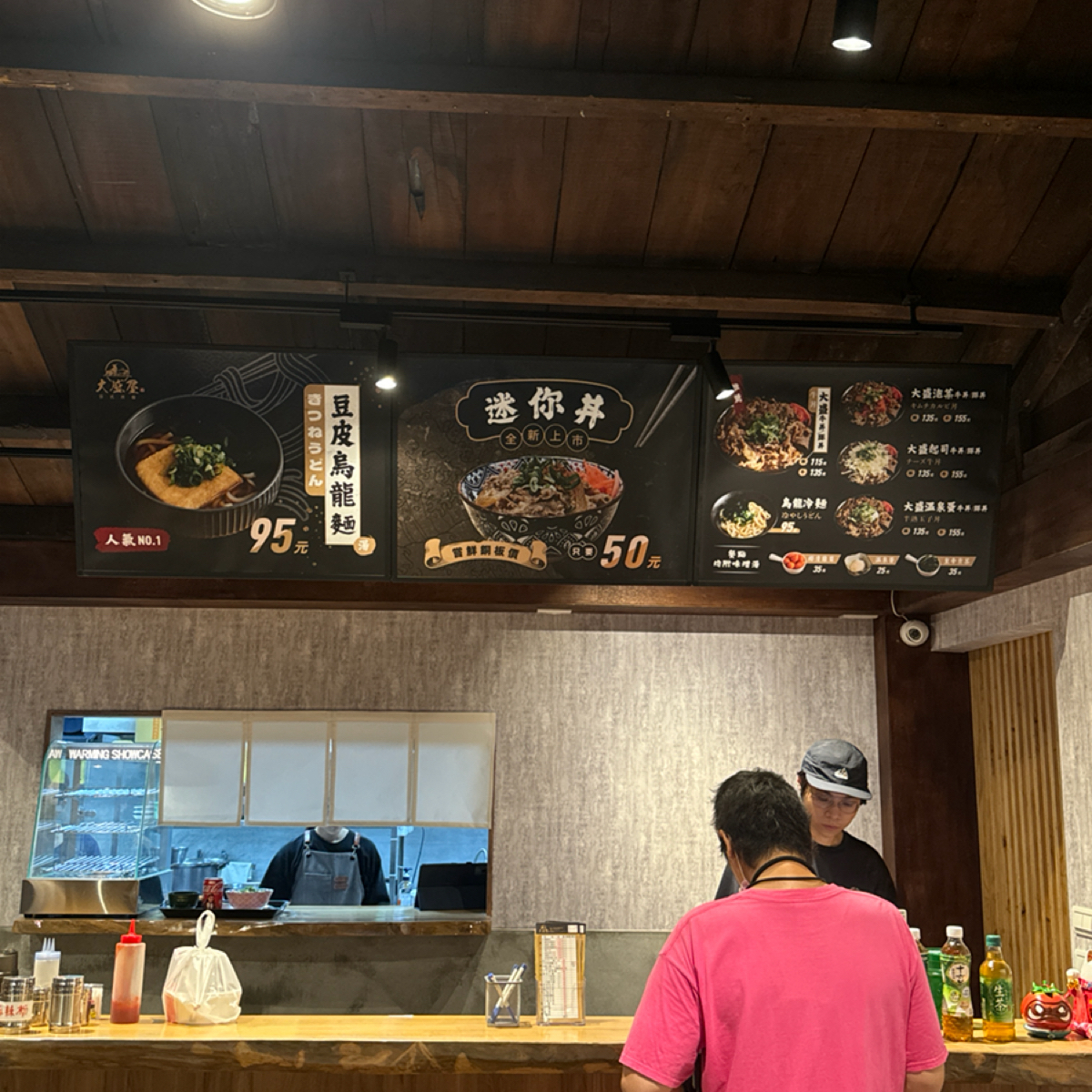 Vibe image of 大盛屋-日式丼飯烏龍麵專賣店:  shot by 包子臉妍三