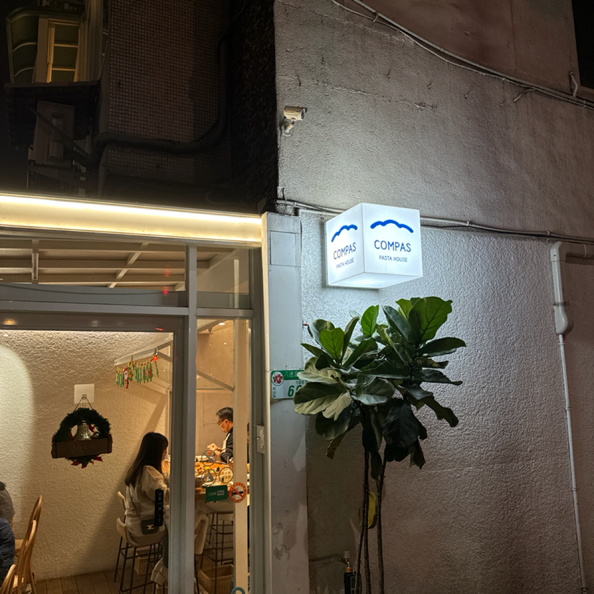 Vibe image of Compas Pasta House 康帕斯義麵屋 | 手工義大利麵:  shot by 恬恬子