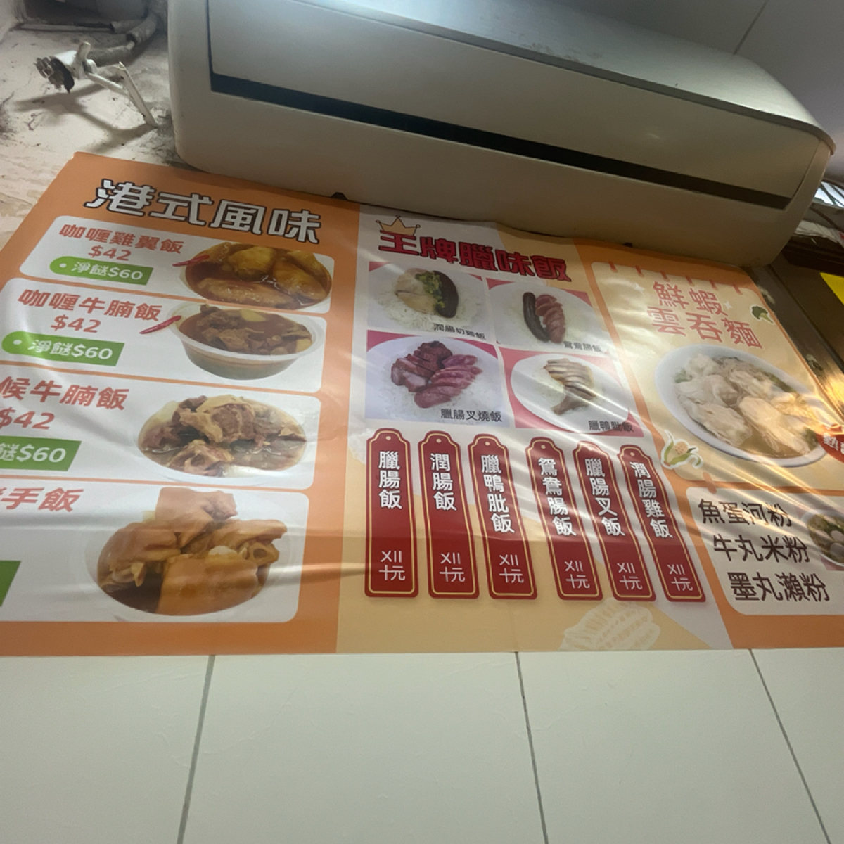 Menu image of 再興燒臘飯店:  shot by Yo