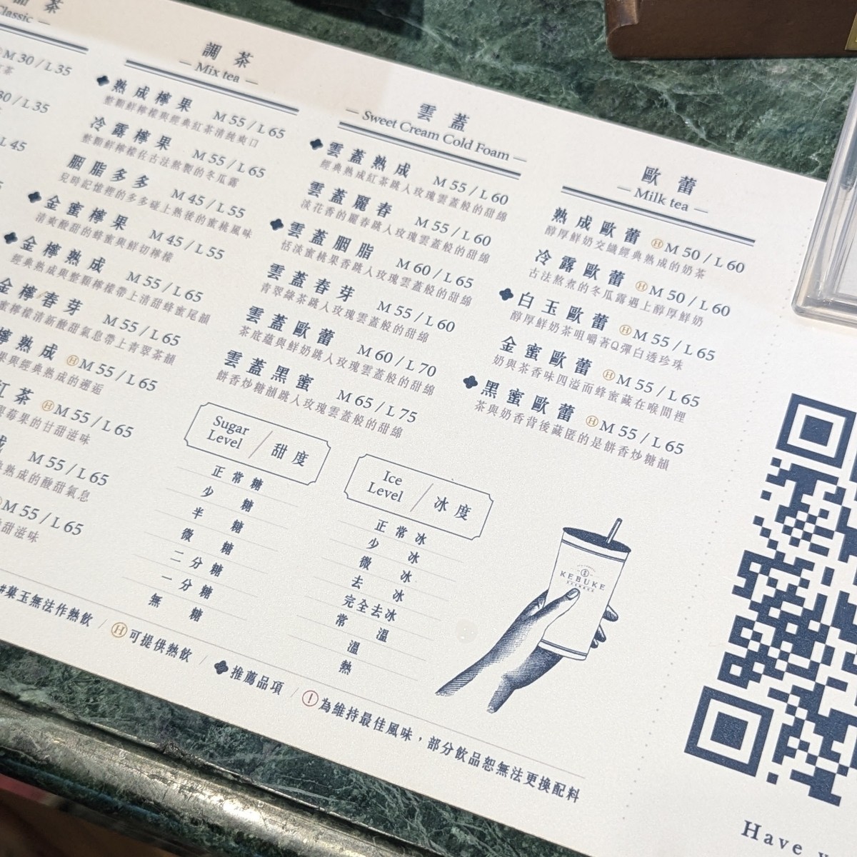 可不可熟成紅茶 台東正氣店 のメニューの写真： by美食玩很大 