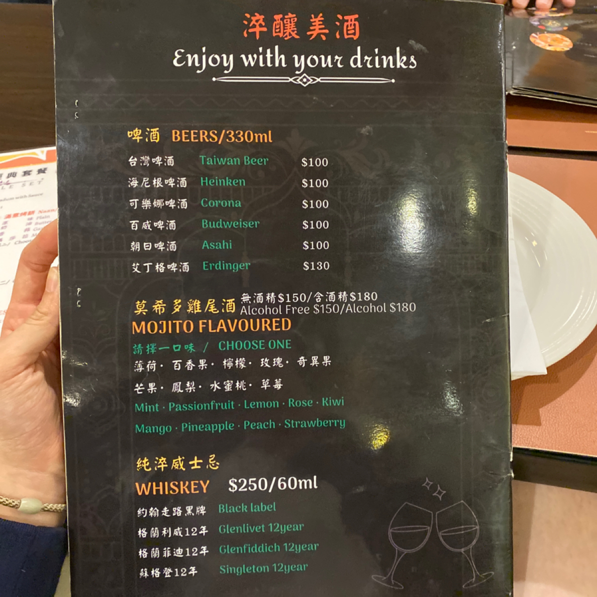 Menu image of 馬友友印度廚房 內湖店 Mayur indian kitchen Neihu:  shot by 小羊的食記 JFGT