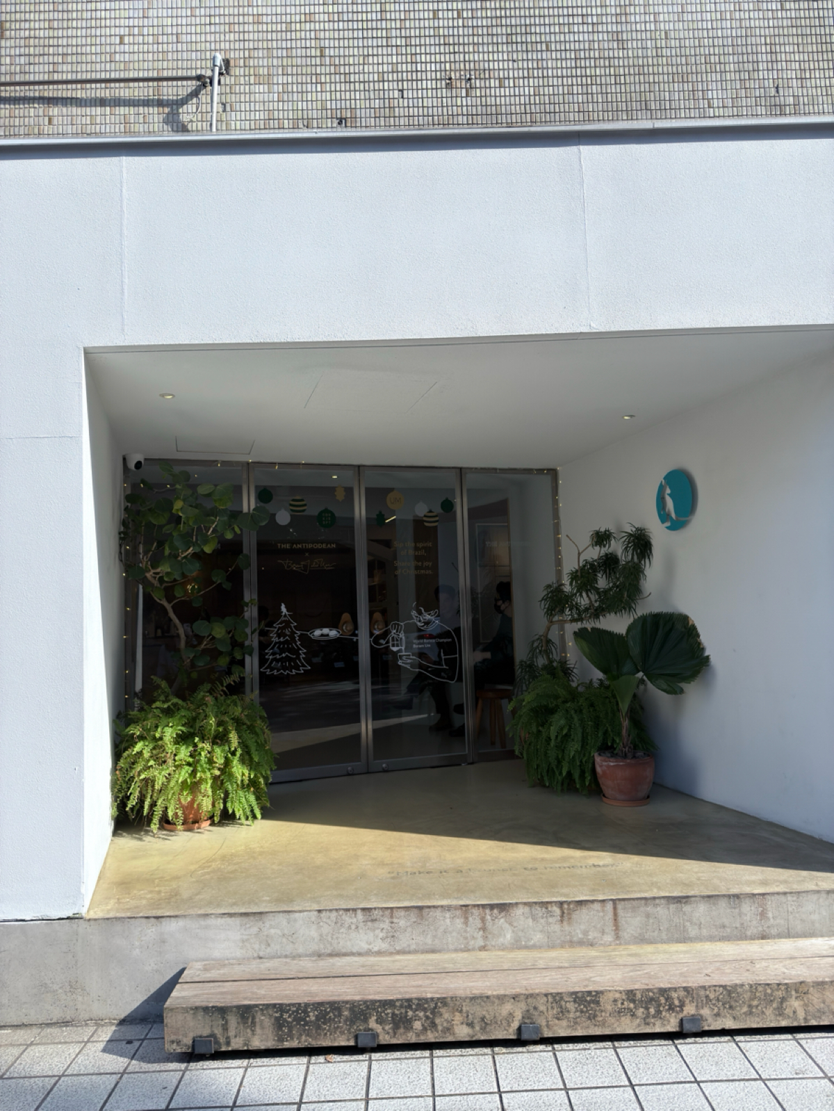 The Antipodean 富錦店 的外觀氛圍圖片： 由飲料王 拍攝