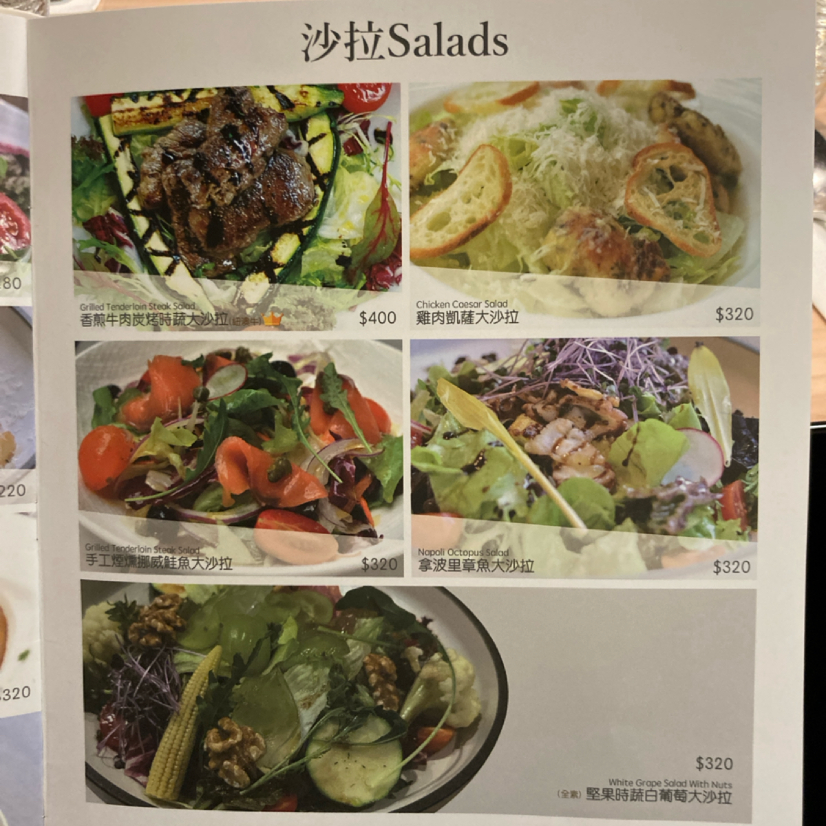 Menu image of Snail 蝸牛義大利餐廳 敦南店:  shot by 小蛙