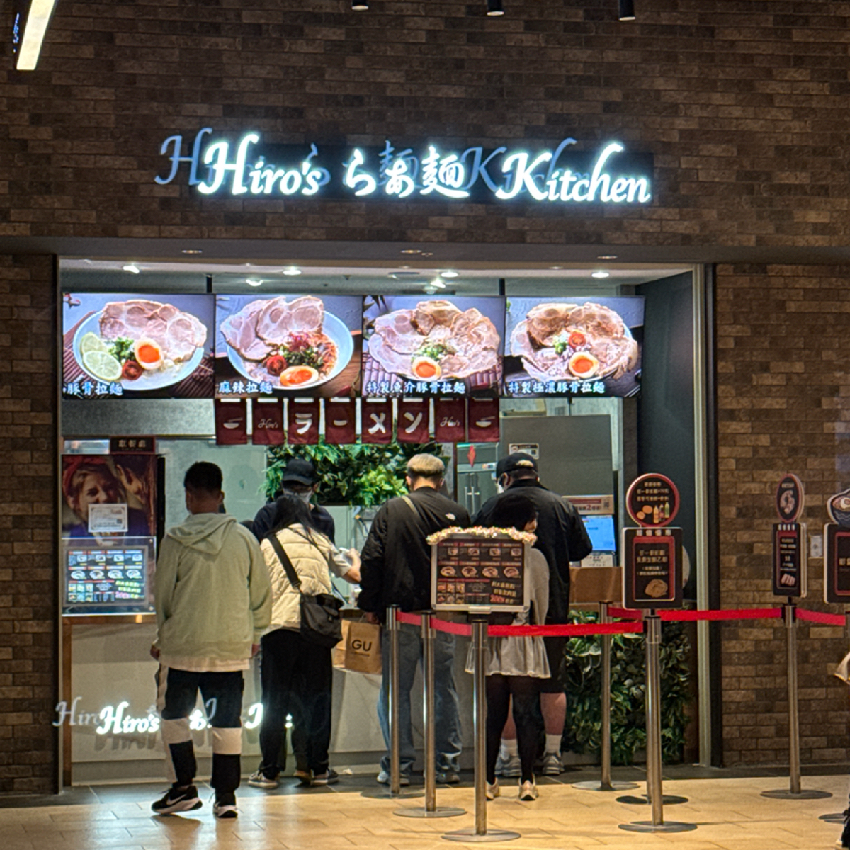 Vibe image of Hiro’sらぁ麵Kitchen:  shot by 菌菌