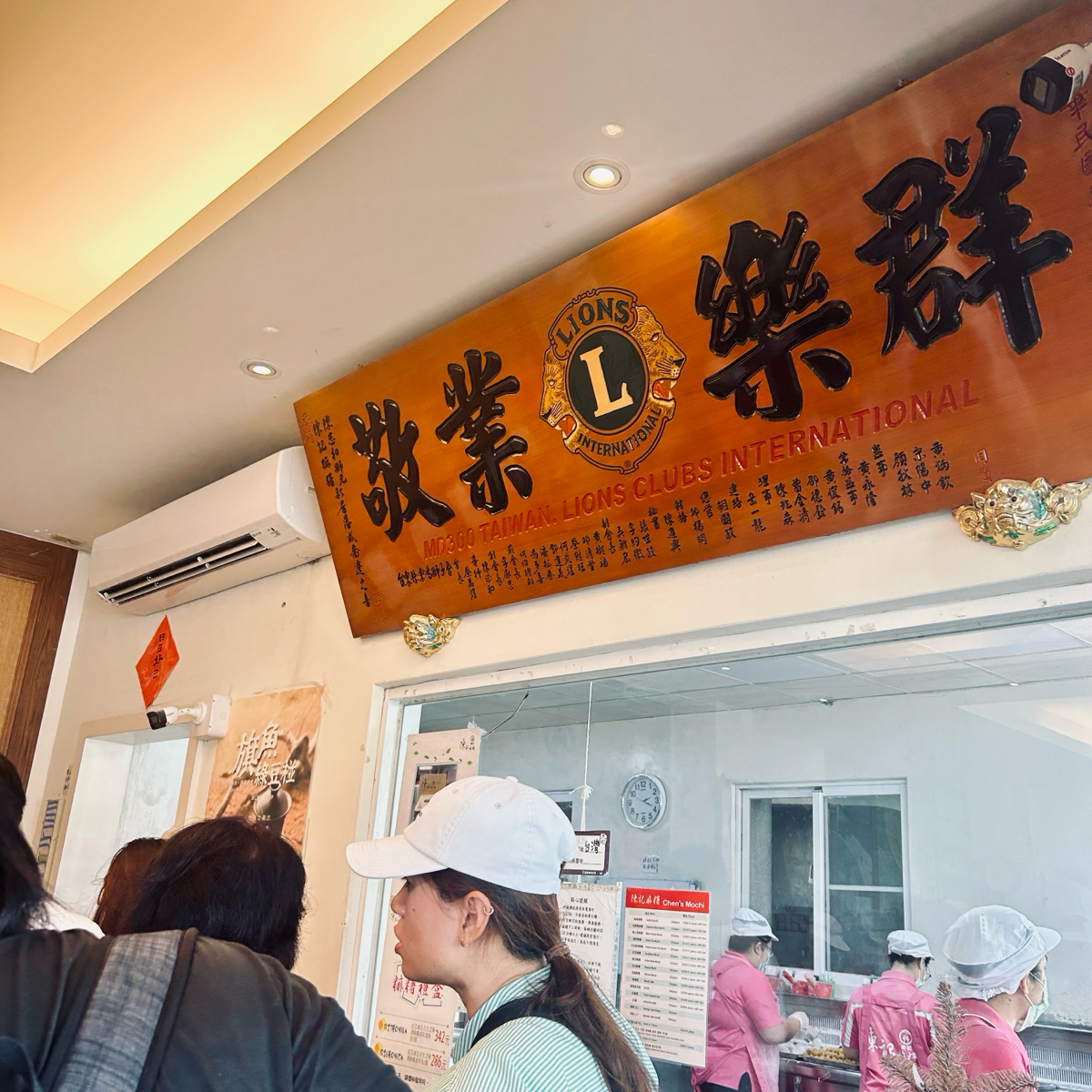 Vibe image of 陳記麻糬:  shot by Shiny