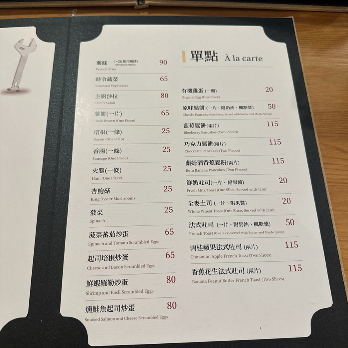 原昇行 のメニューの写真： by草莓肉鬆蛋吐司 
