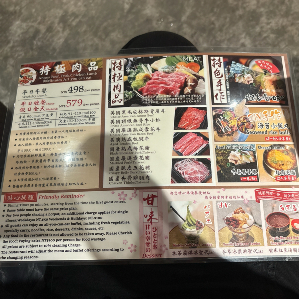 本燔寿喜烧·涮涮鍋 のメニューの写真：消費方式有兩種價錢大概差了100塊，多了和牛。
用餐為90分鐘，有10%清潔費。 byYu Wen o(｀ω´ )o 💫 