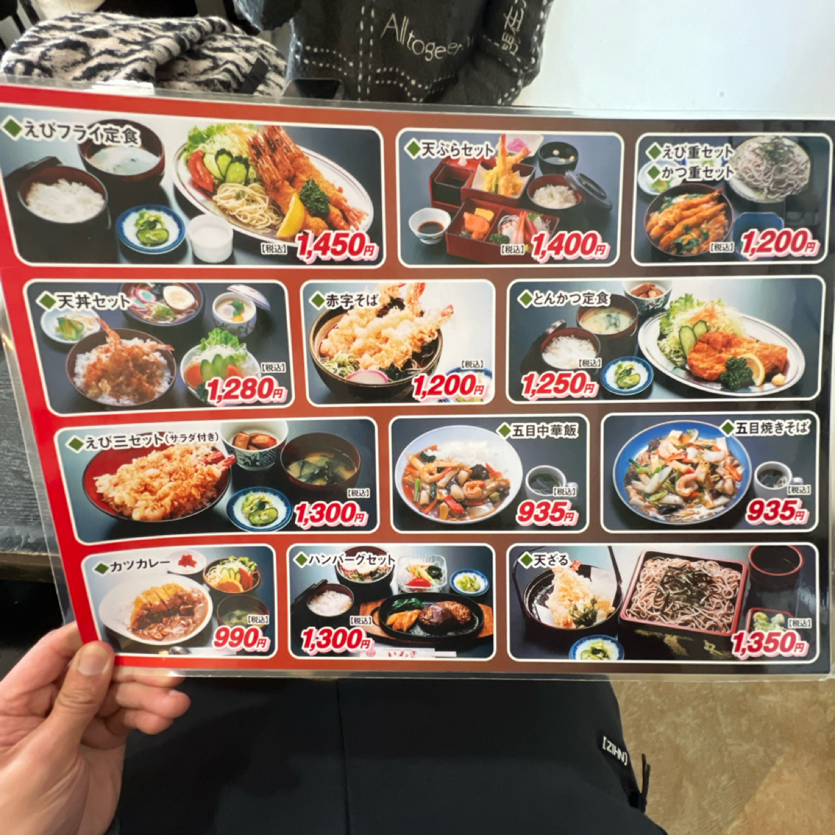 Menu image of いわき（iwaki）赤字丼: 菜單 shot by 動吃動吃動吃