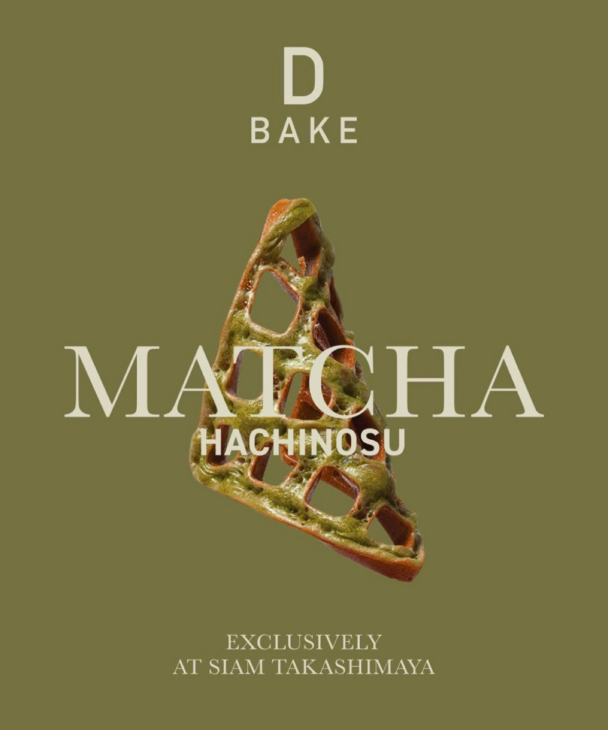 D Bake のメニューの写真： by每個人都在找他的貓 
