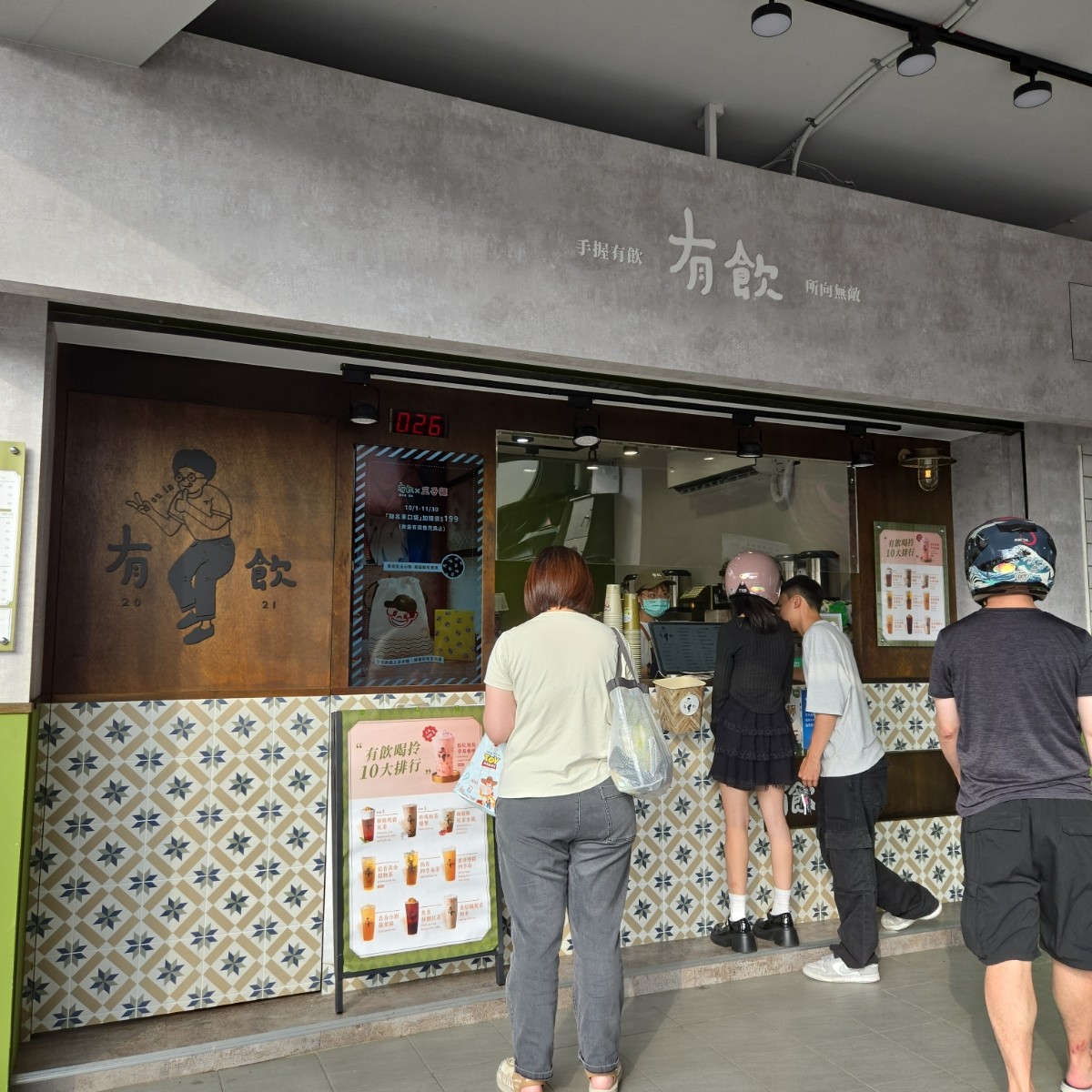 有飲Youin創意飲品 新竹光復店 的外觀氛圍照片在 Fooday 美食社群 | 找餐廳不踩雷，最真實的美食 App