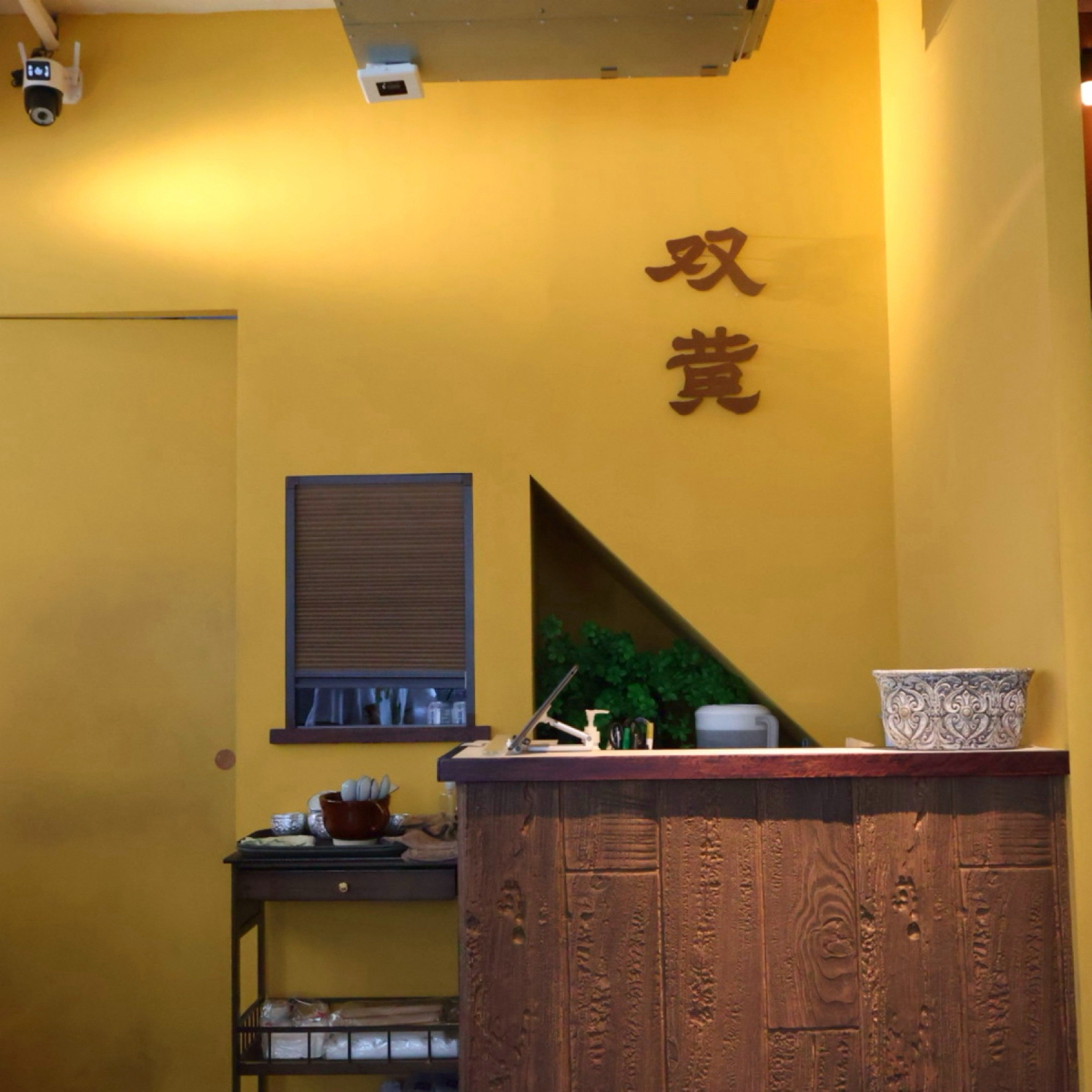 双黃 HHBar&amp; Cuisine の雰囲気の写真： byHIH J 