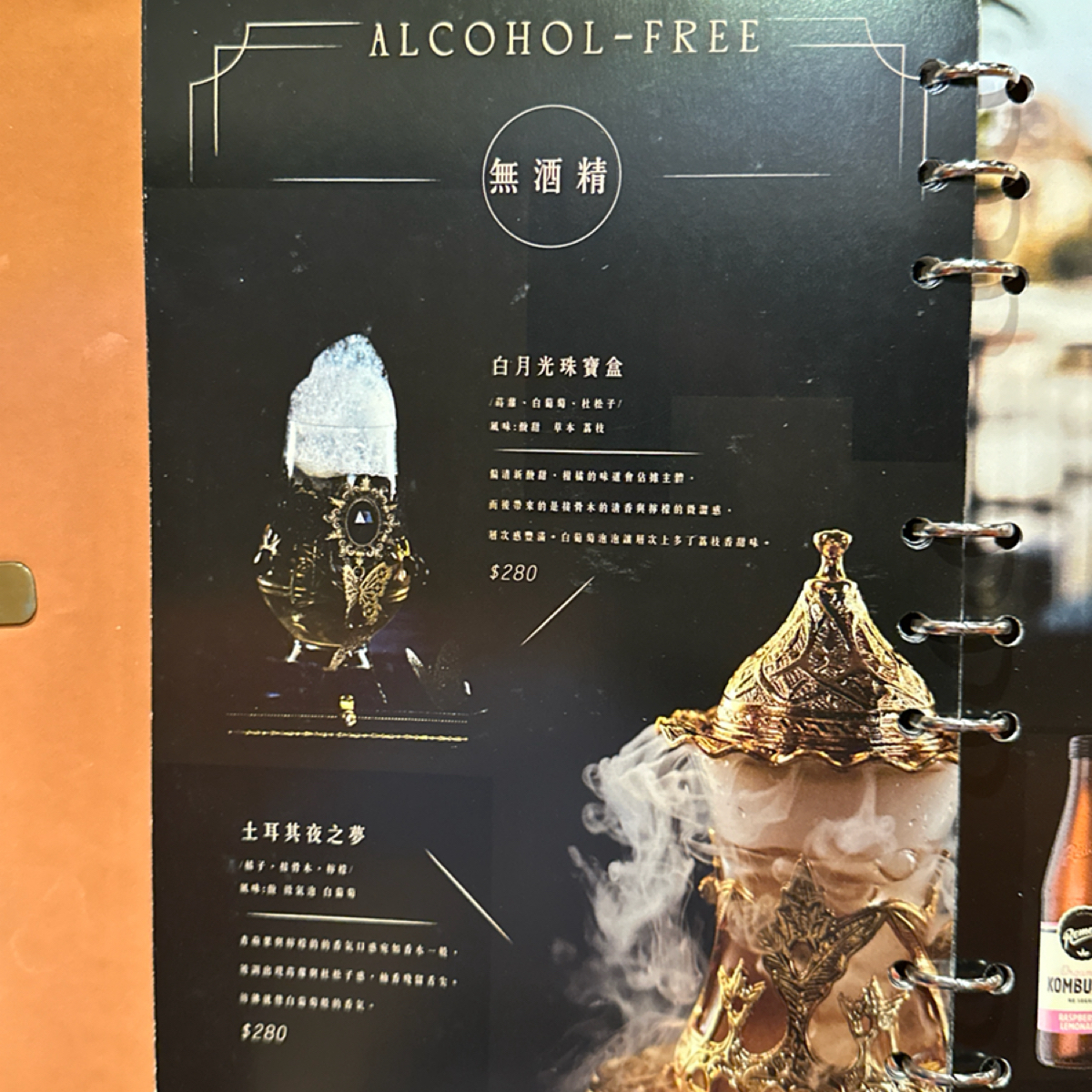 Menu image of JiNHER 今鶴 台南安平店:  shot by Luna一枚小吃貨
