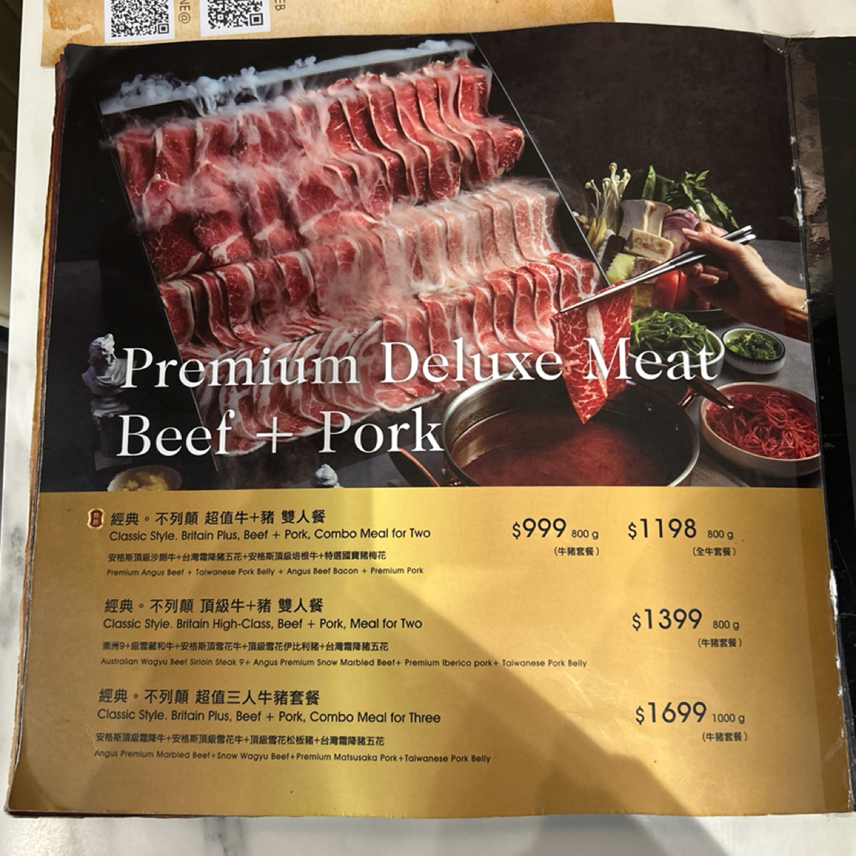 嗑肉石鍋（西門店） 的菜單圖片： 由1薇ᯅ̈  拍攝
