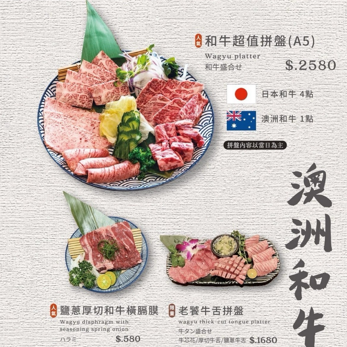 喜多肉和牛燒肉居酒屋 的菜單圖片： 由Dixon 拍攝