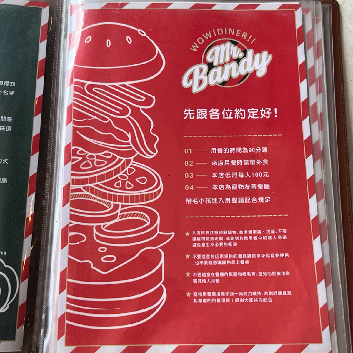 Menu image of Mr.Bandy 斑迪先生美式餐廳:  shot by Kevin