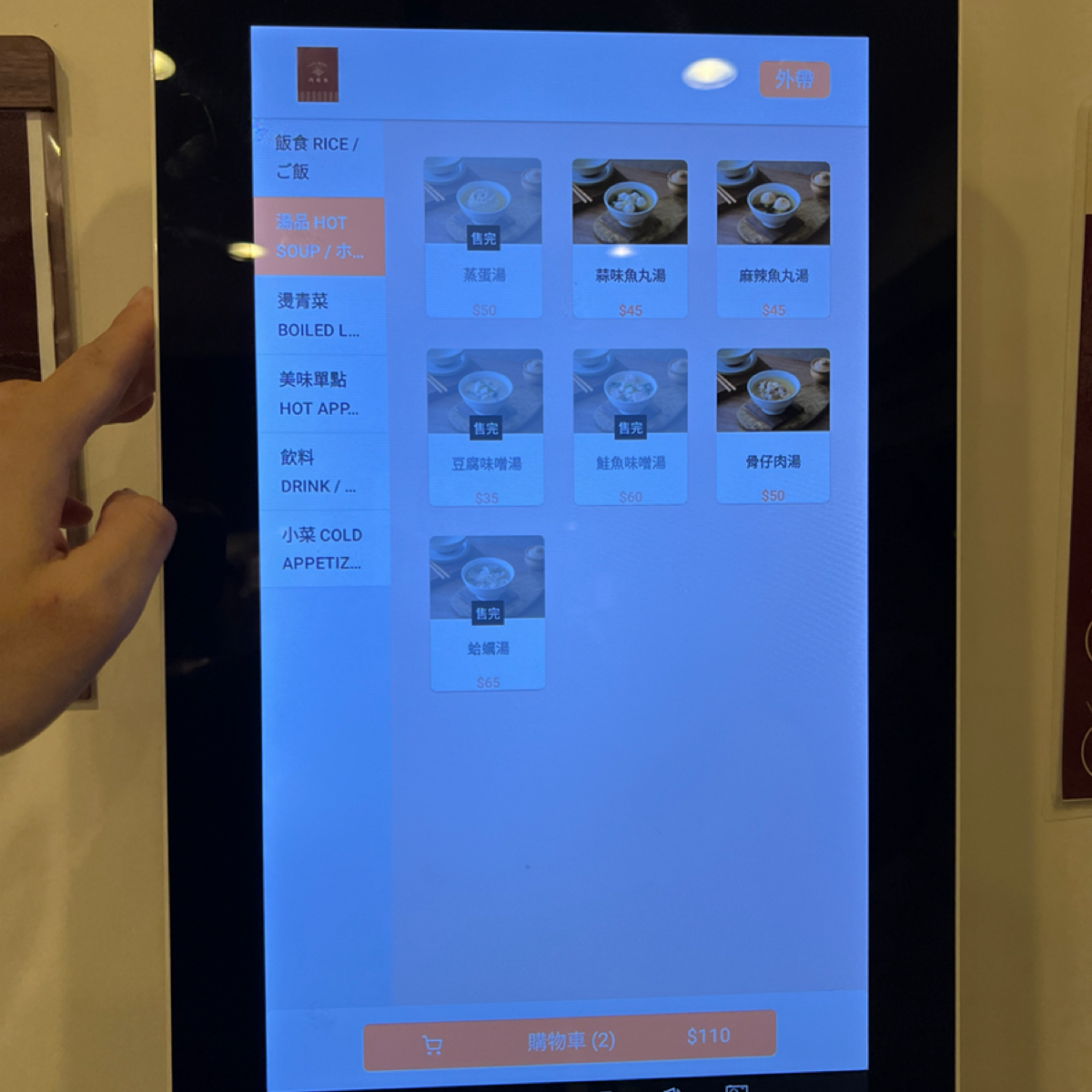 VASO弘肉燥飯舖 - 高雄肉燥飯 のメニューの写真： byLESTER 