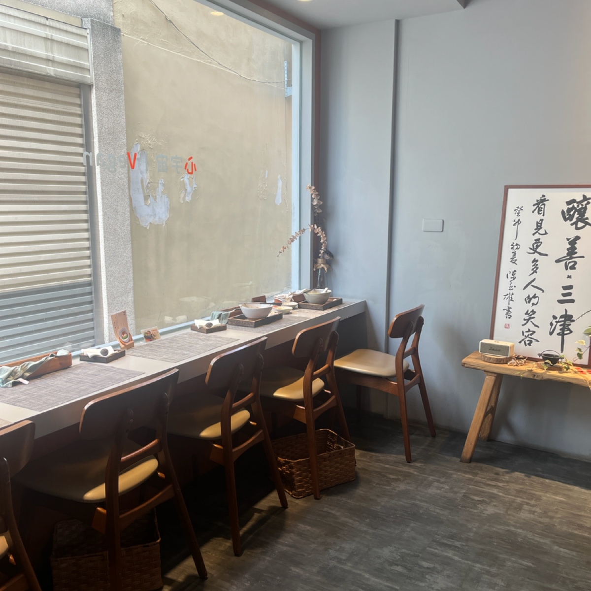 Vibe image of ［釀善］三津制麵  員林中正店:  shot by Qoo