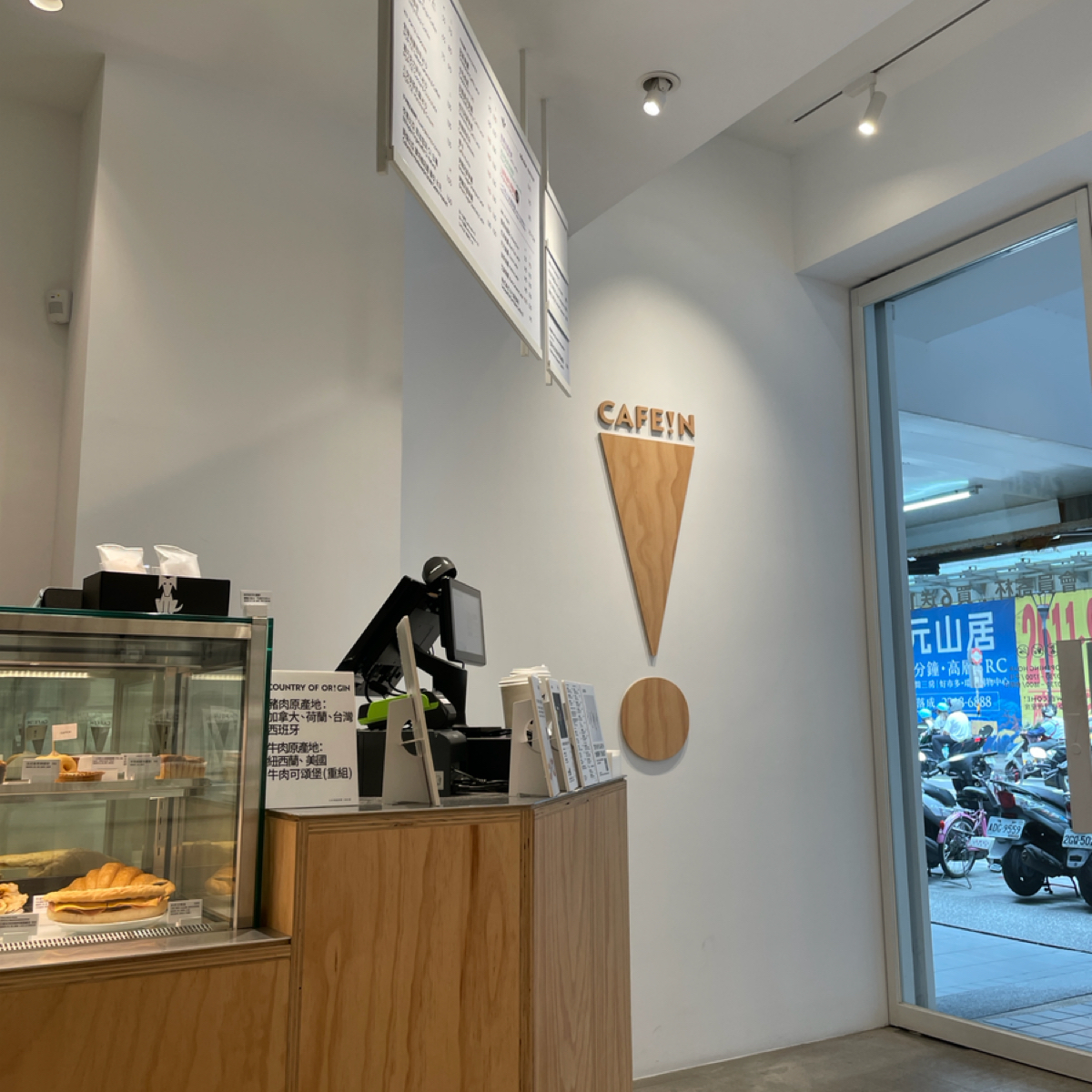 CAFE!N 硬咖啡 中和景安店 的外觀氛圍圖片：櫃檯 由考拉 拍攝