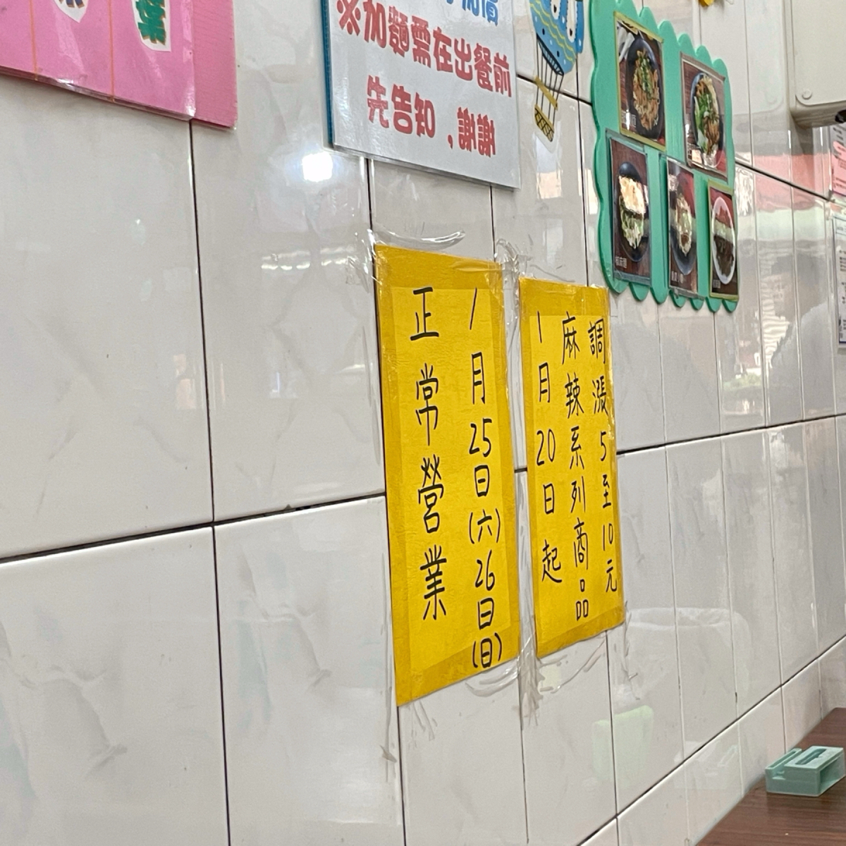 不一樣の麵 の雰囲気の写真： byHIH J 