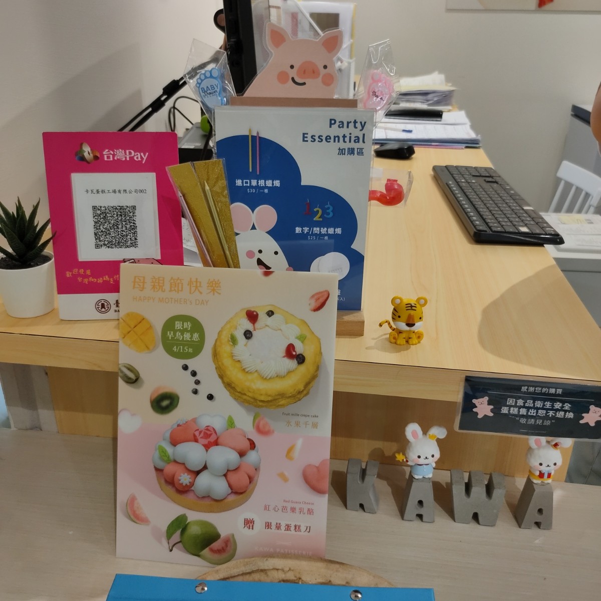 Menu image of 卡瓦蛋糕｜中和建三店: 有台灣pay及蠟燭價格 shot by money money