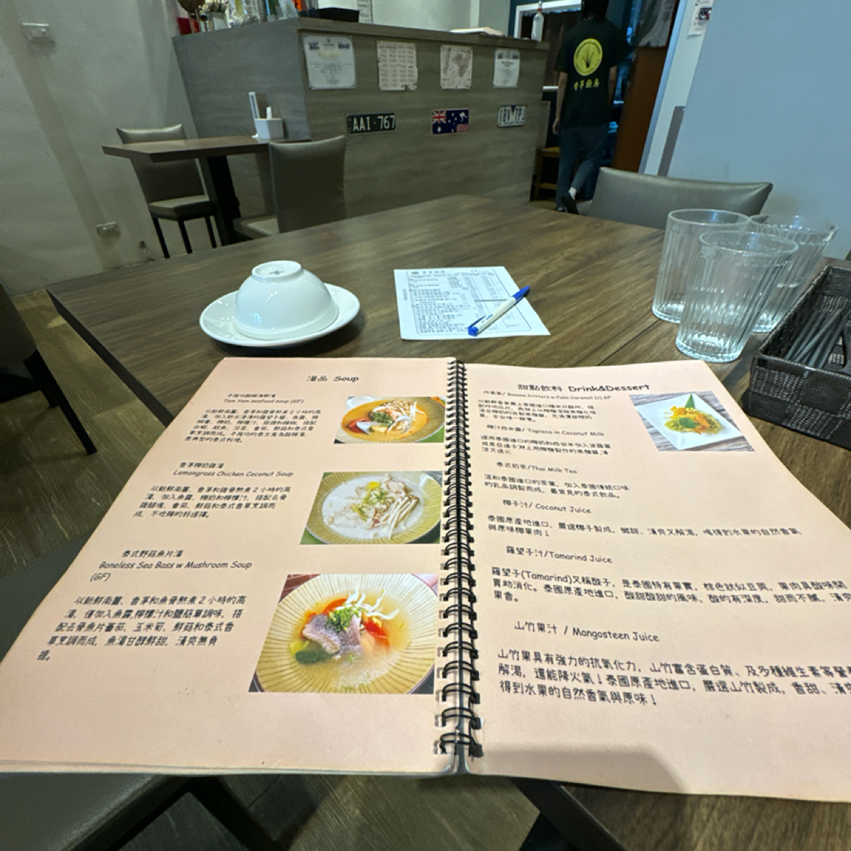 Menu image of 香茅廚房 Lemongrass Kitchen: 小點菜單 shot by 食、動、健康