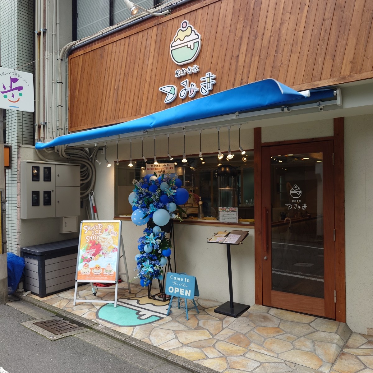 京かき氷つみき の雰囲気の写真： byみろる 